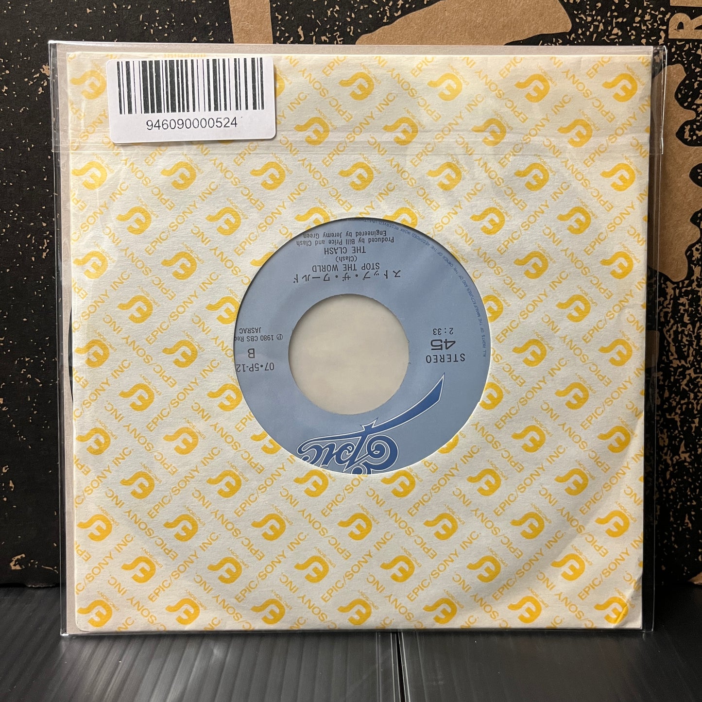 Used Vinyl: The Clash "The Call Up / Stop The World" 7" (Japanese Press)