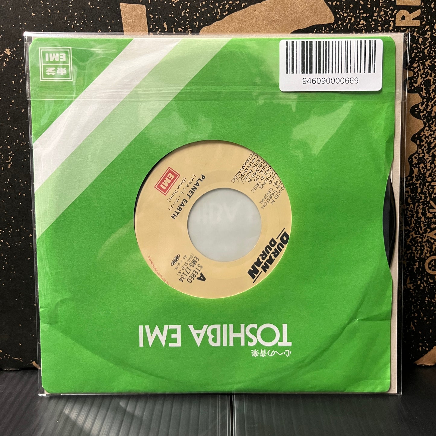 Used Vinyl: Duran Duran "Planet Earth / Late Bar" 7" (Japanese Press)