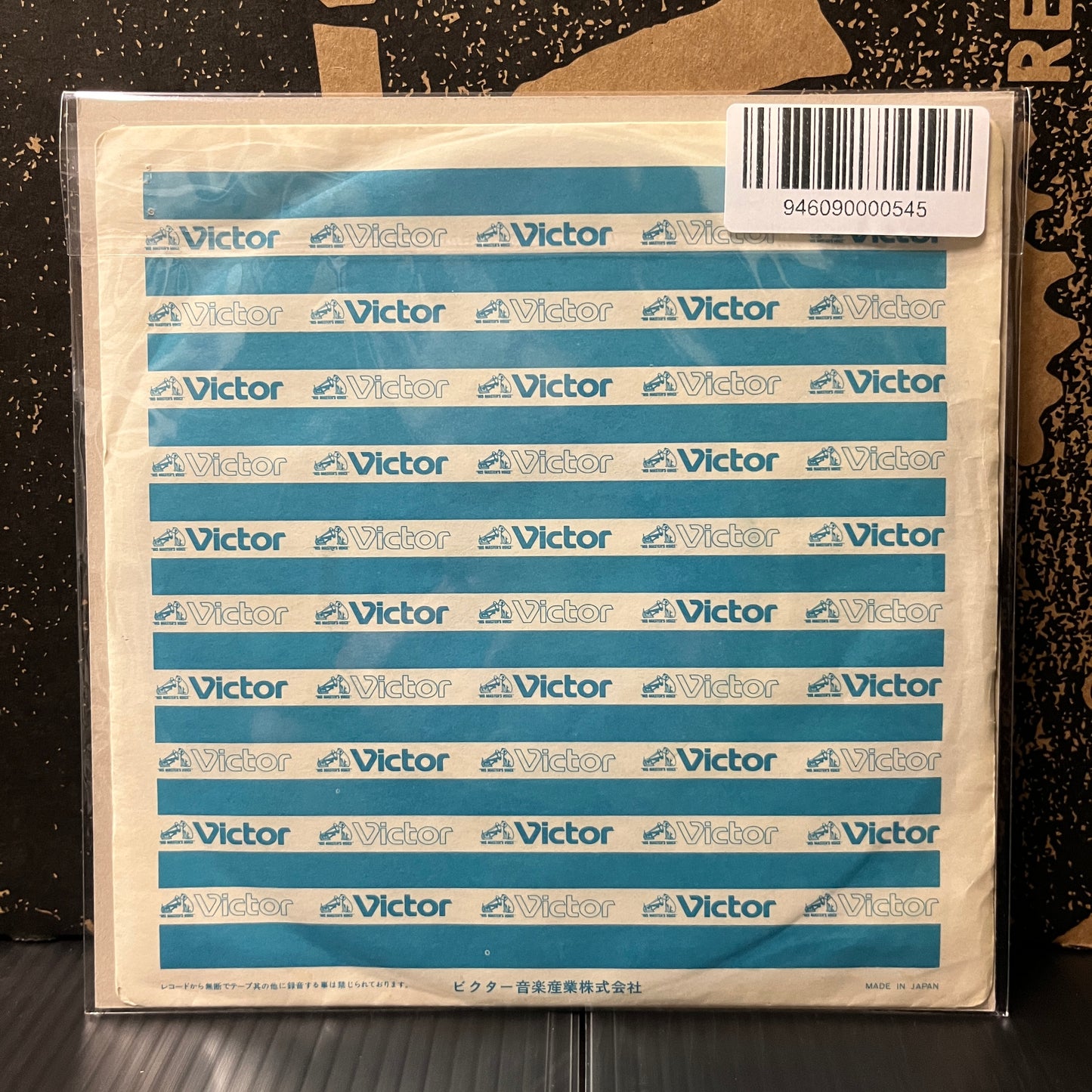 Used Vinyl: Ian Dury & The Blockheads "Hit Me With Your Rhythm Stick" 7" (1978 Japanese Press)