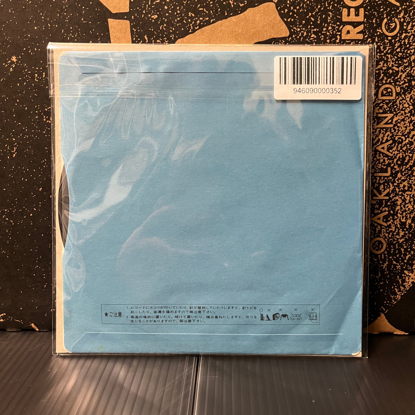 Used Vinyl: The Execute "Criminal Flowers" 7" (1984 Japanese Press with song titles cover & Live Tape insert)