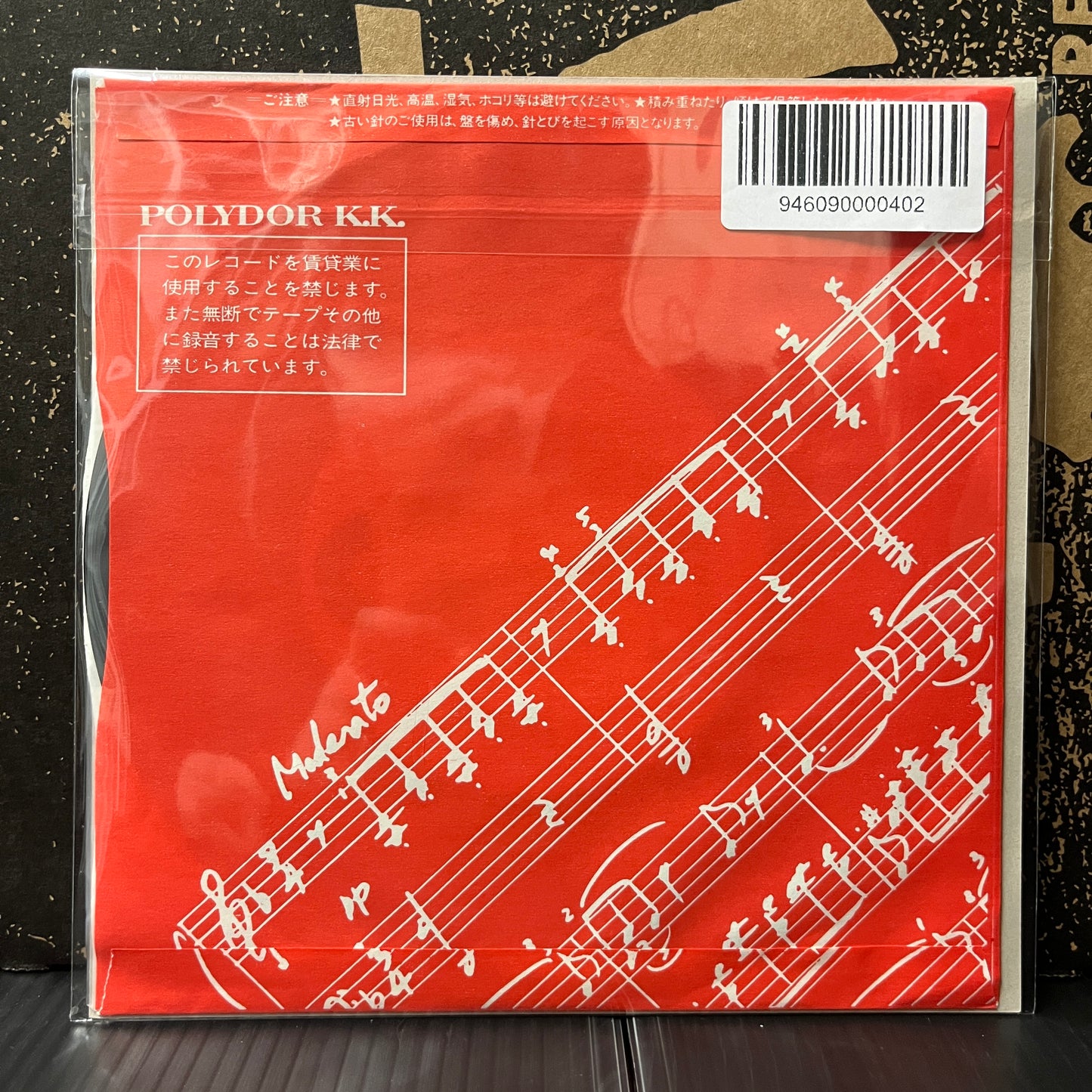 Used Vinyl: The Jam "Strange Town / The Butterfly Collector" 7" (Japanese Press Paper Labels)