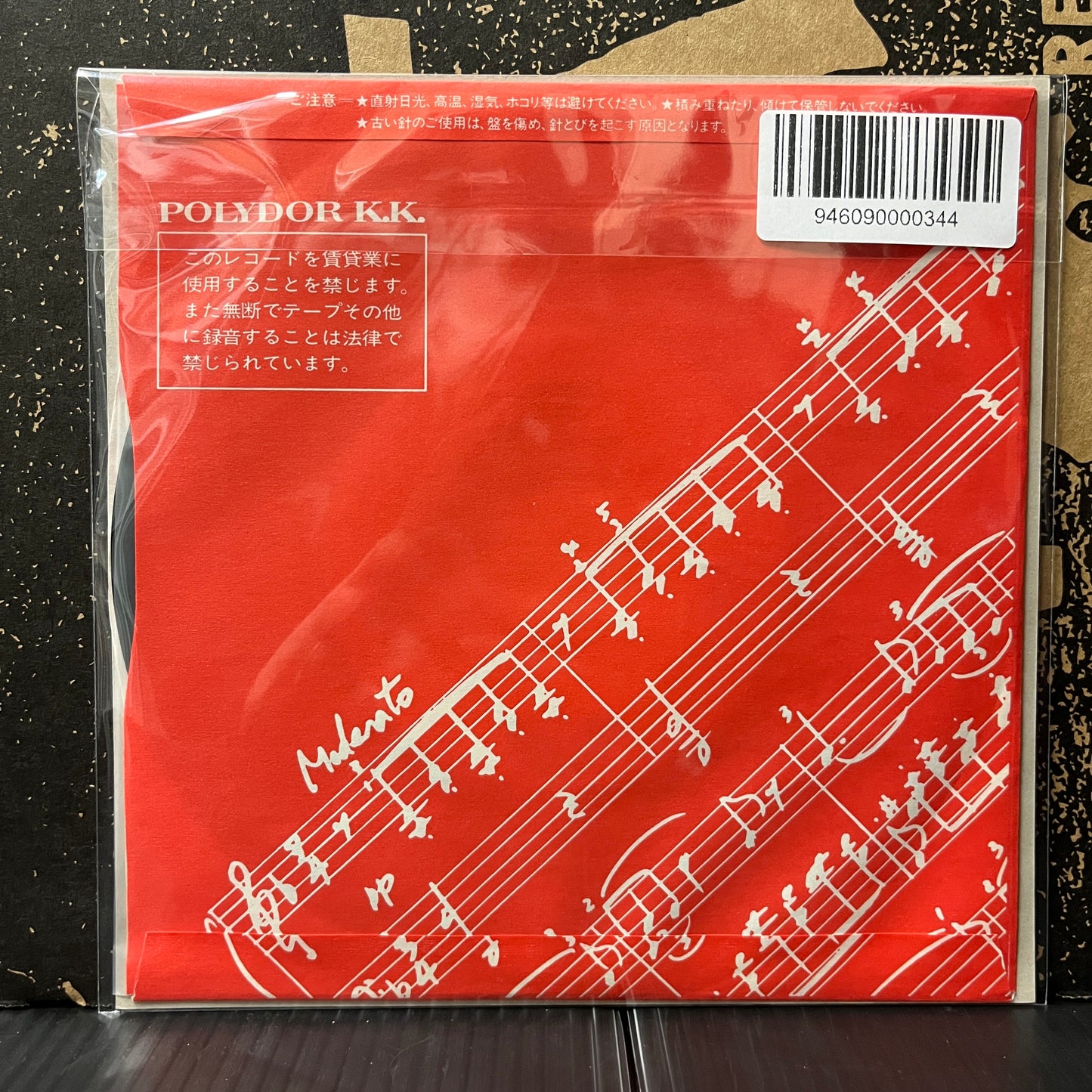 Used Vinyl: The Jam "Strange Town / The Butterfly Collector" 7" (Japanese Press Paper Labels)