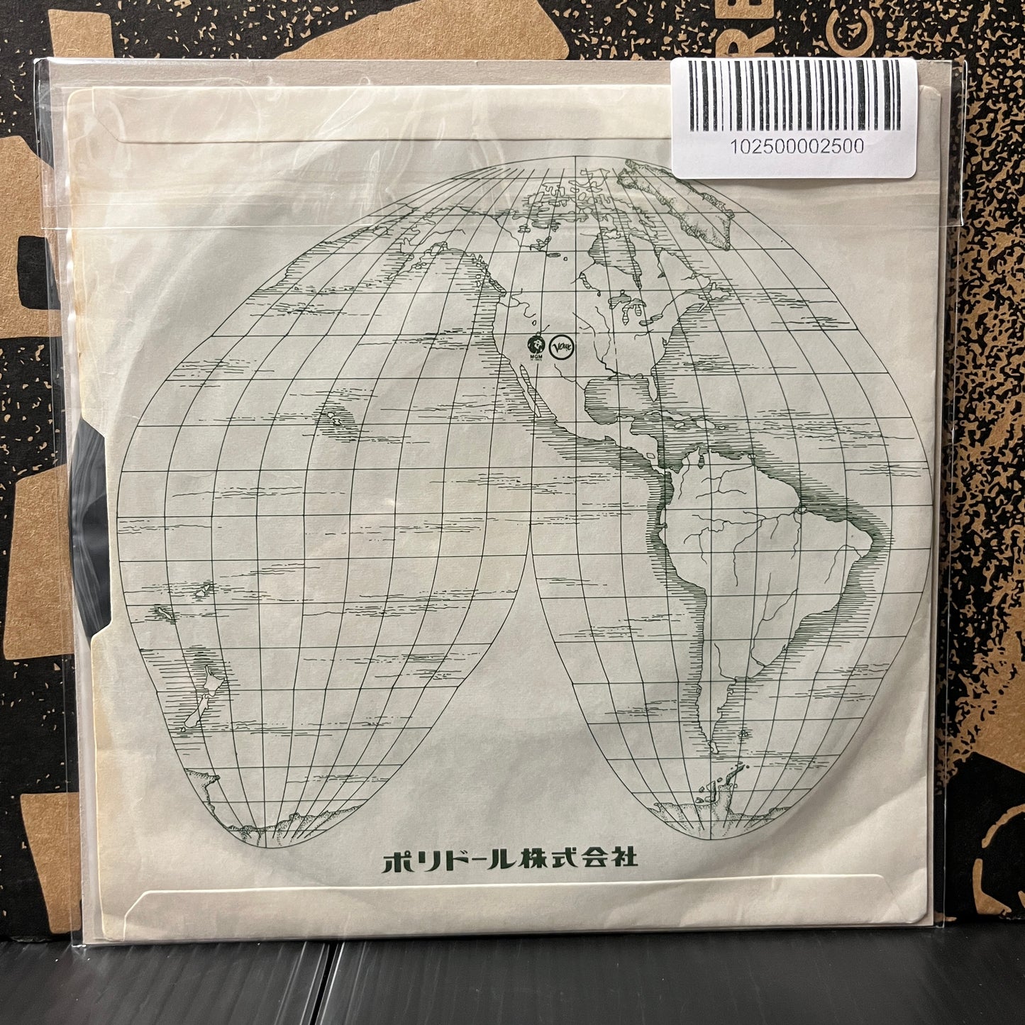 Used Vinyl: The Jam "Funeral Pyre / Disguises" 7" (Japanese Press Injection Labels)