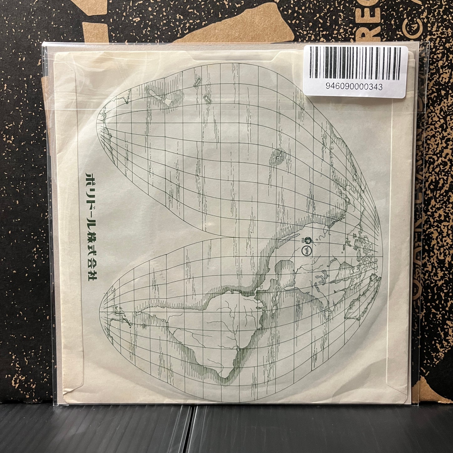 Used Vinyl: The Jam "Funeral Pyre / Disguises" 7" (Japanese Press Injection Labels)