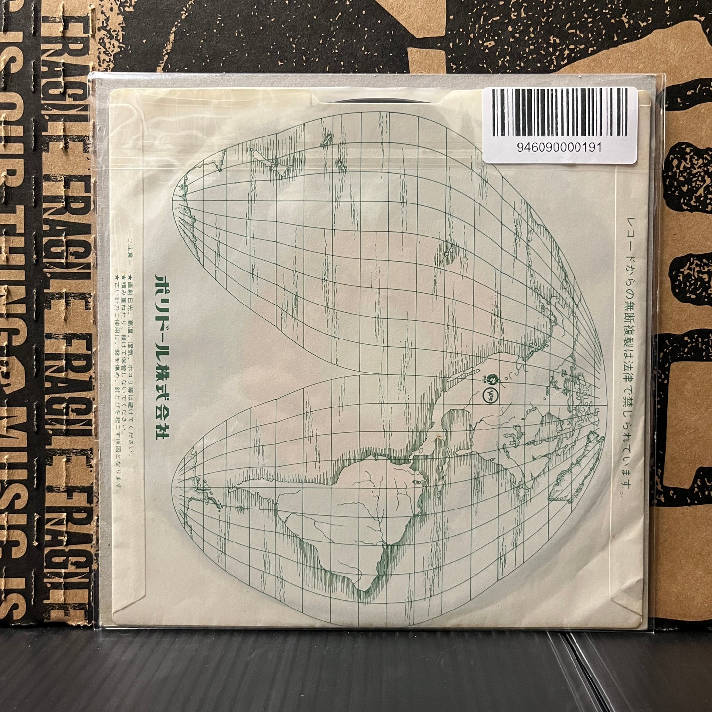 Used Vinyl: The Jam "Absolute Beginners / Tales From The River Bank" 7" (Japanese Press)