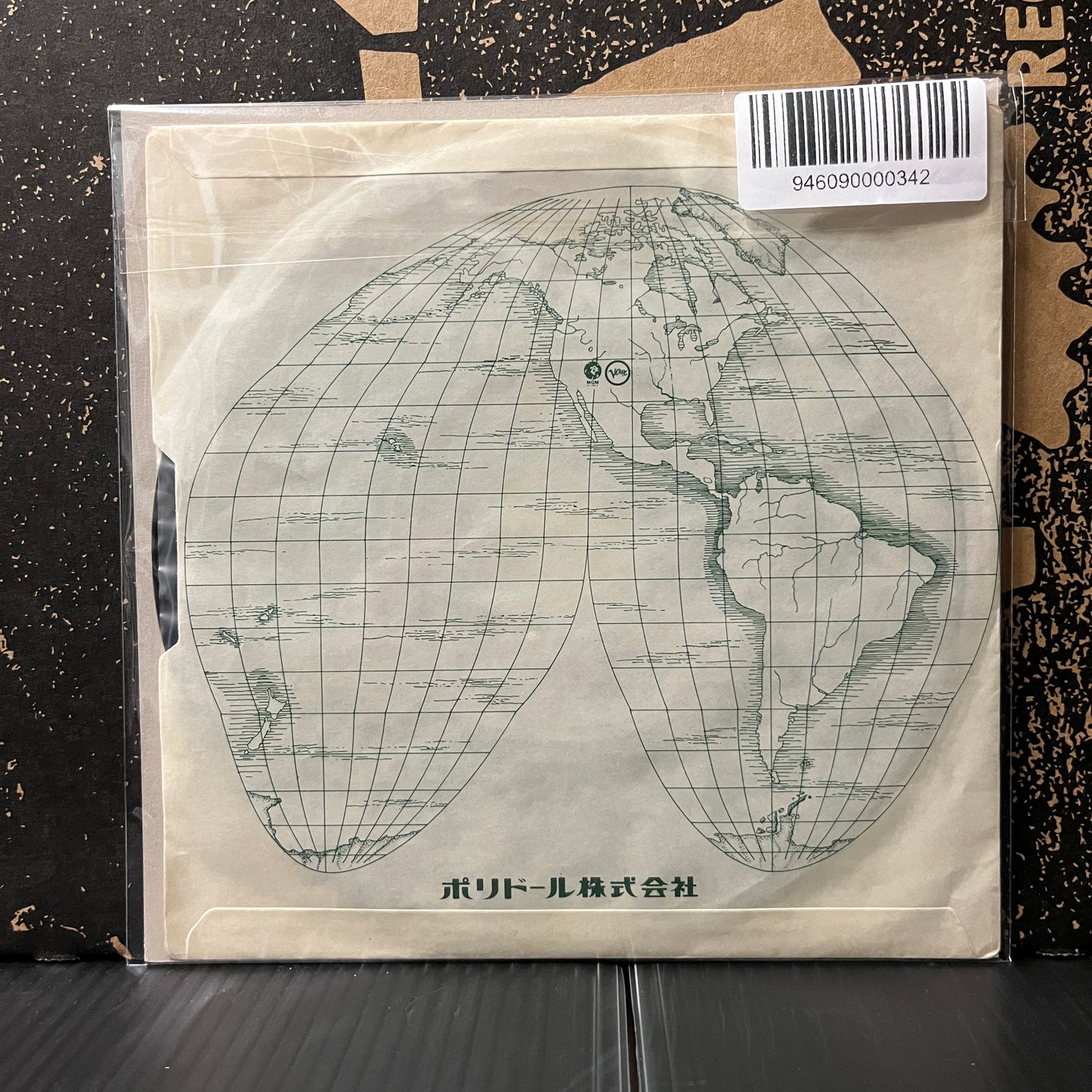 Used Vinyl: The Jam "Going Underground / The Dreams of Children" 7" (Japanese Press Injection Labels)