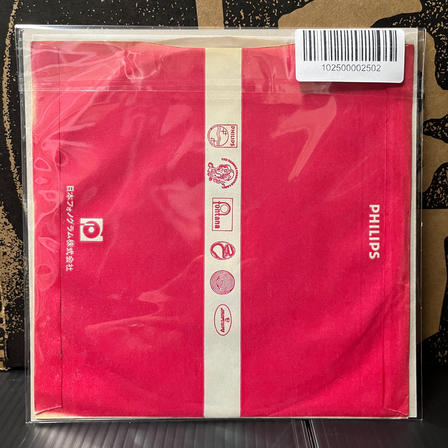 Used Vinyl: The Runaways "Secrets / Rock 'N' Roll" 7" (Japanese Press)