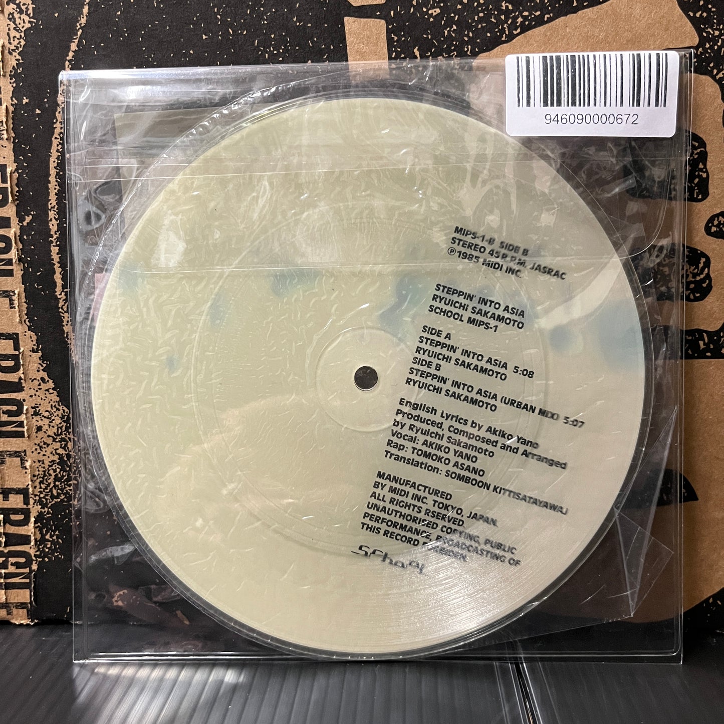 Used Vinyl: Ryuichi Sakamoto "Steppin' Into Asia" 7" Picture Disc (Japanese Press)