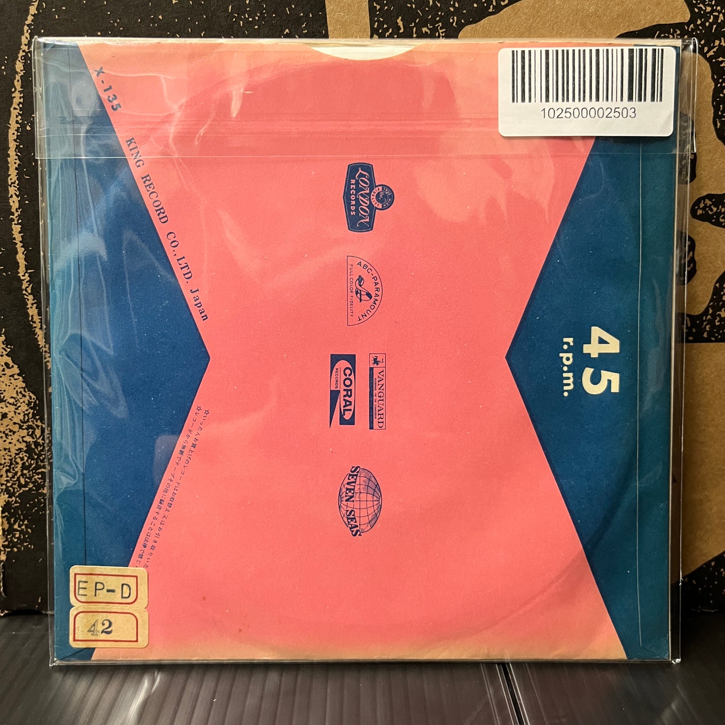 Used Vinyl: Sunny & The Sunglows / Sunny & The Sunliners "Talk To Me / Every Week, Every Month, Every Year" 7" (1963 Japanese Press)