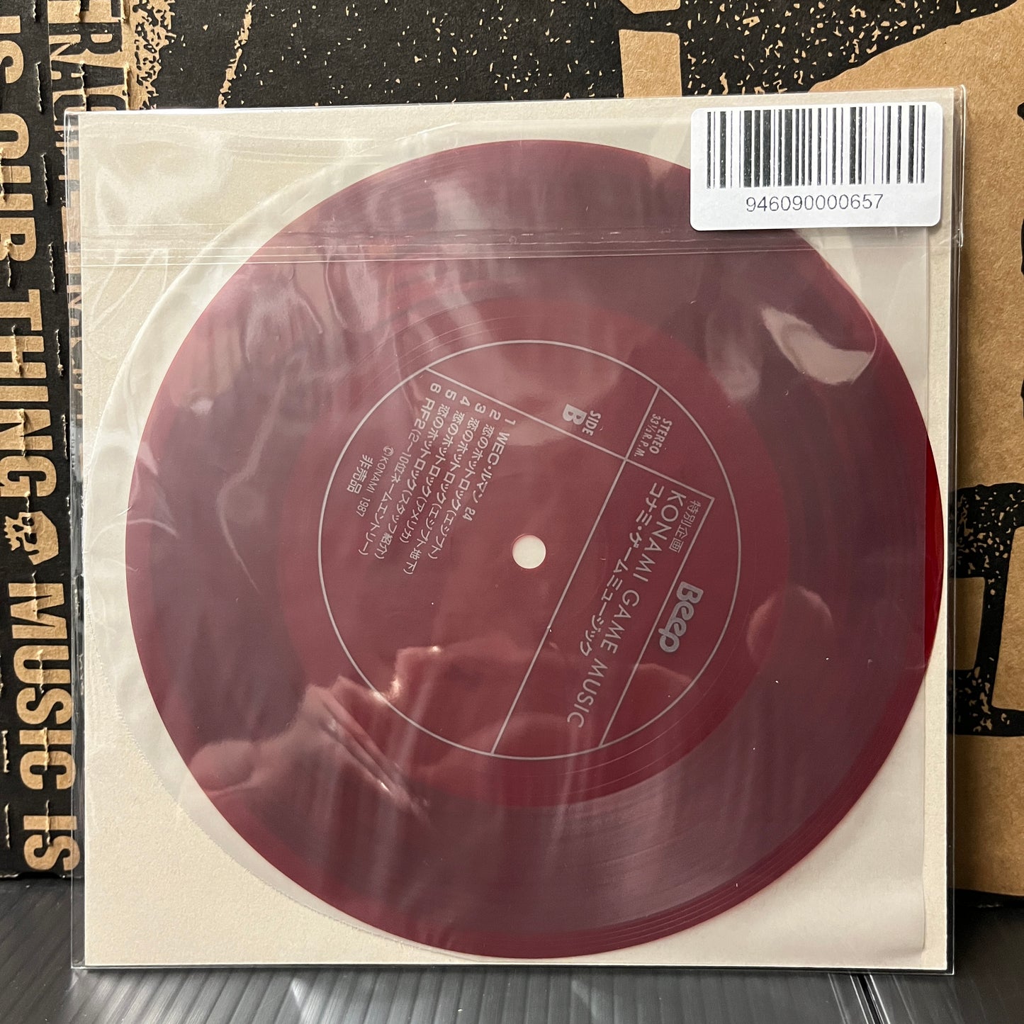 Used Vinyl: V/A "Beep Special Project - Konami Game Music Sono Sheet" 7" Flexi (Japanese Press, Red Vinyl)