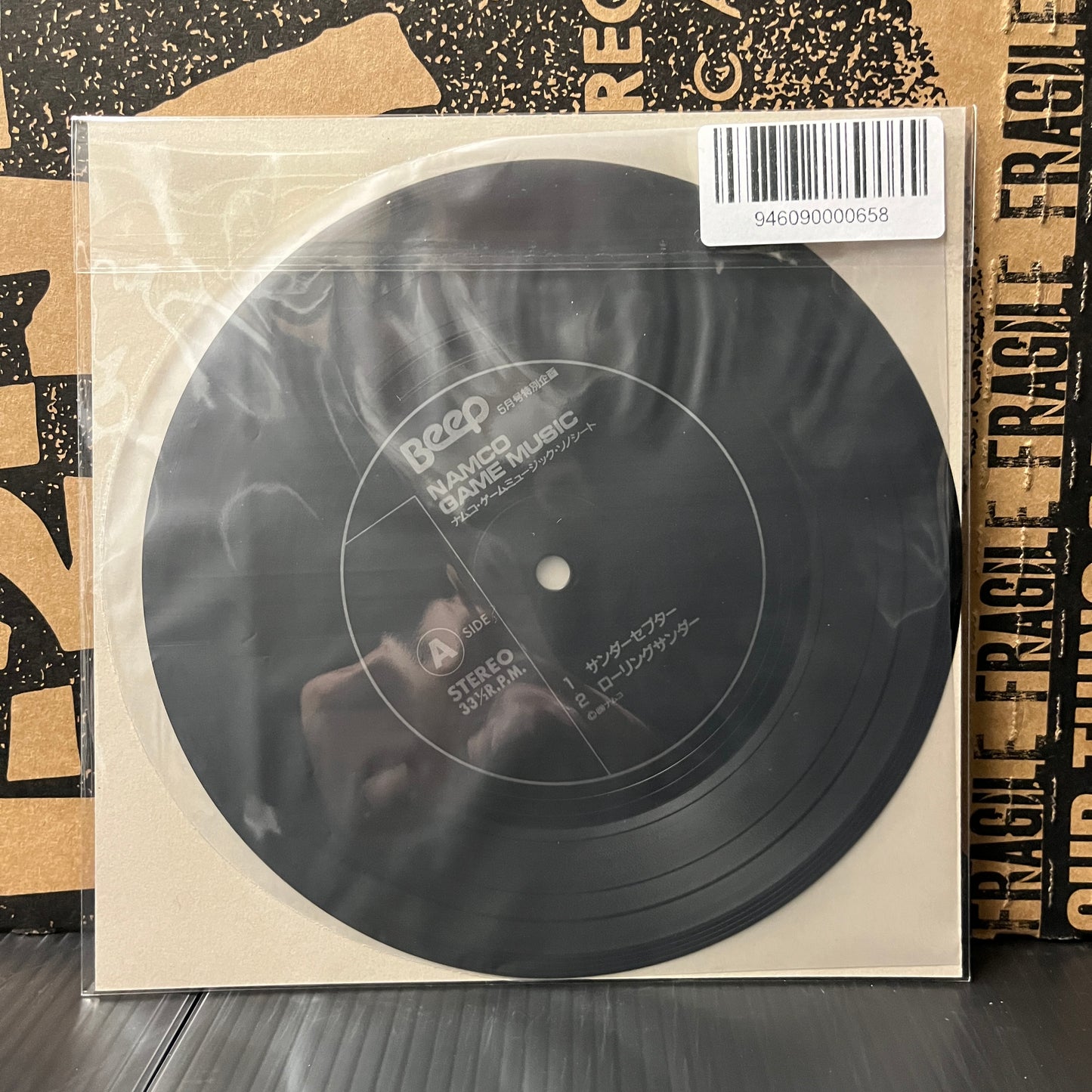 Used Vinyl: V/A "Beep Special Project - Namco Game Music Sono Sheet" 7" Flexi (Japanese Press)