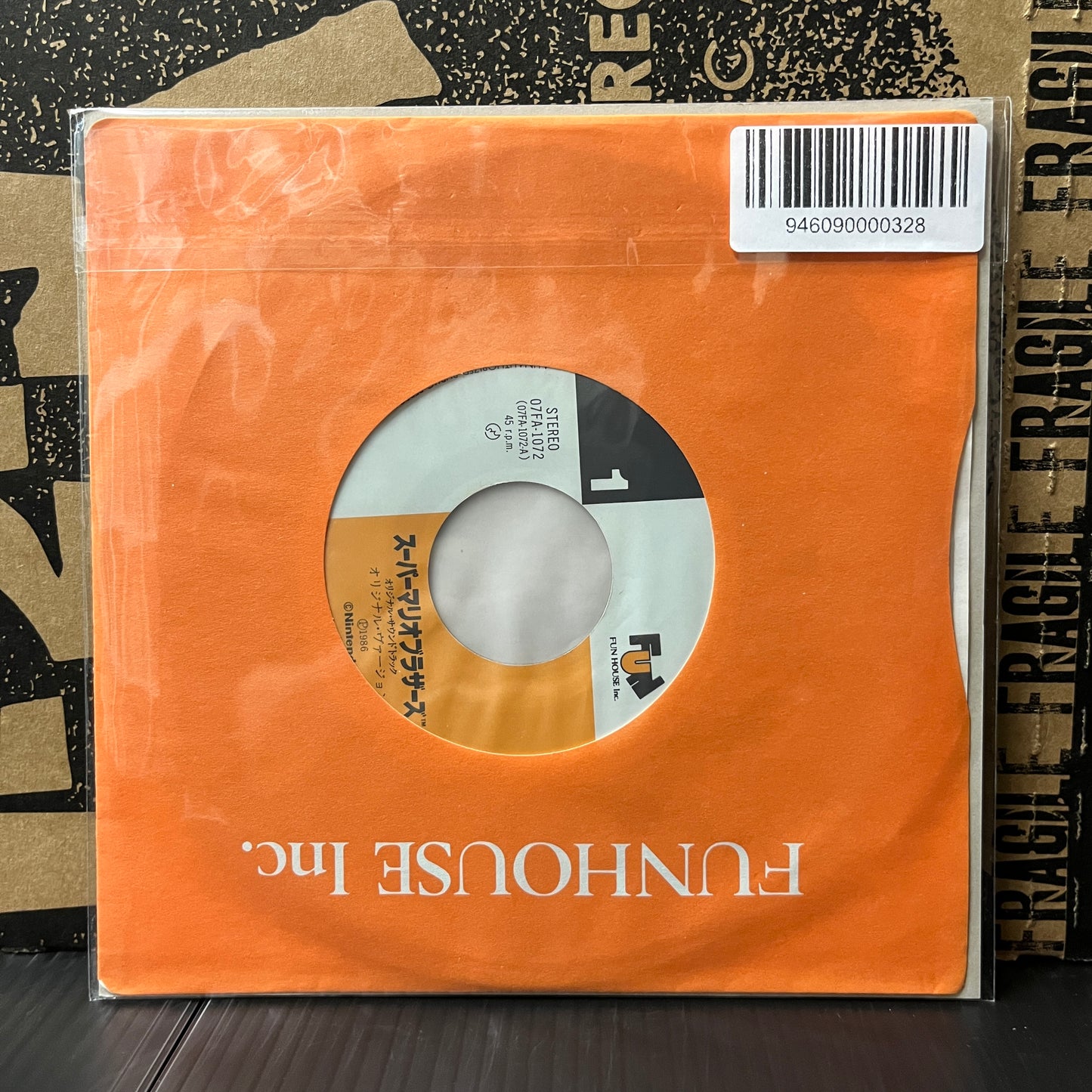 Used Vinyl: Koji Kondo "Super Mario Bros. Original Soundtrack" 7" (1986 Japanese Press)