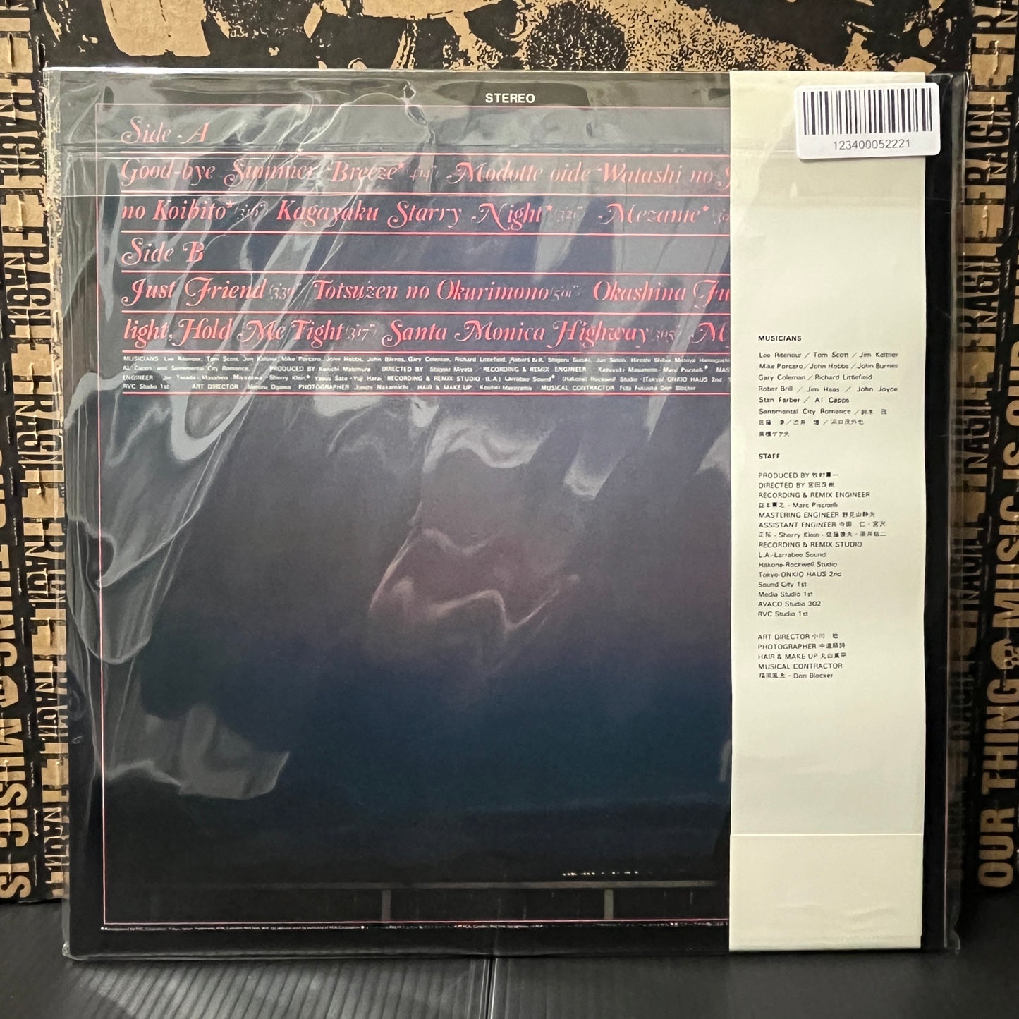 Used Vinyl: Mariya Takeuchi "Beginning" LP (1978 Japanese Press)