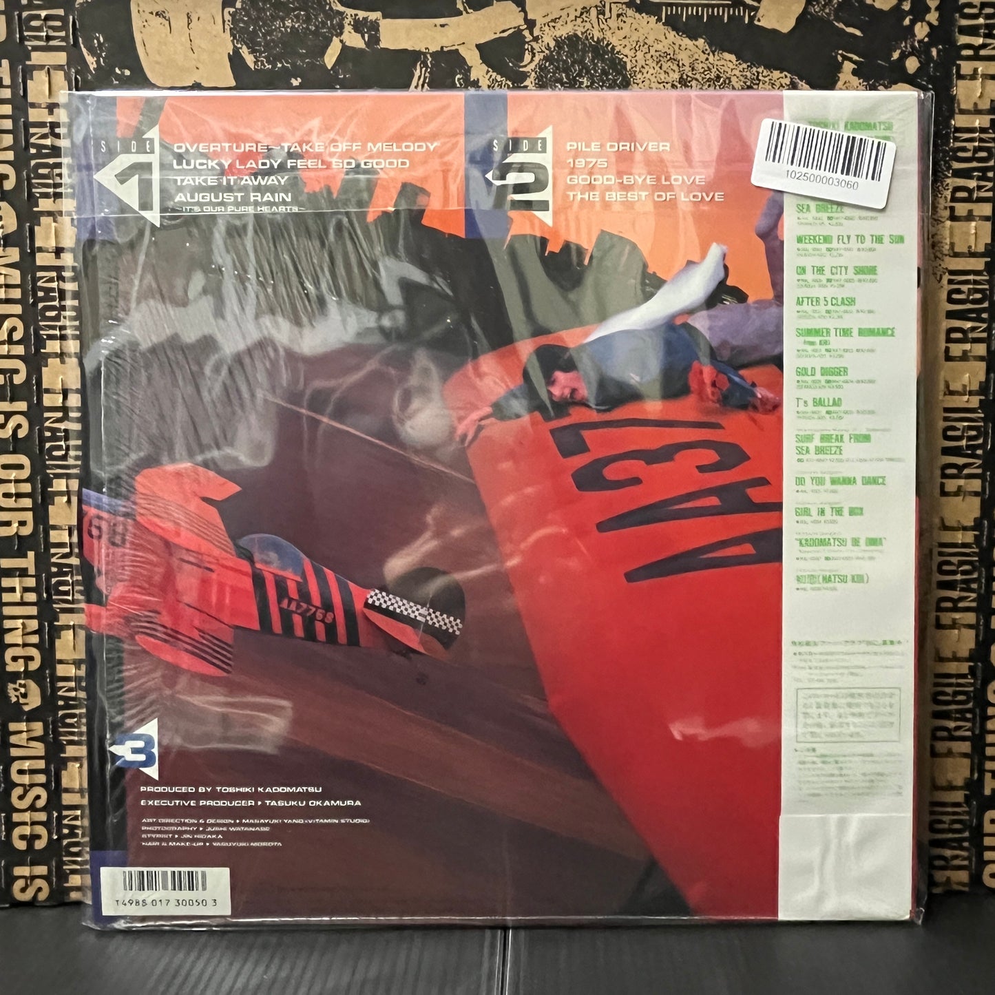 Used Vinyl: Toshiki Kadomatsu "Touch And Go" LP (1986 Japanese Press, Original Shrink w/ Poster)