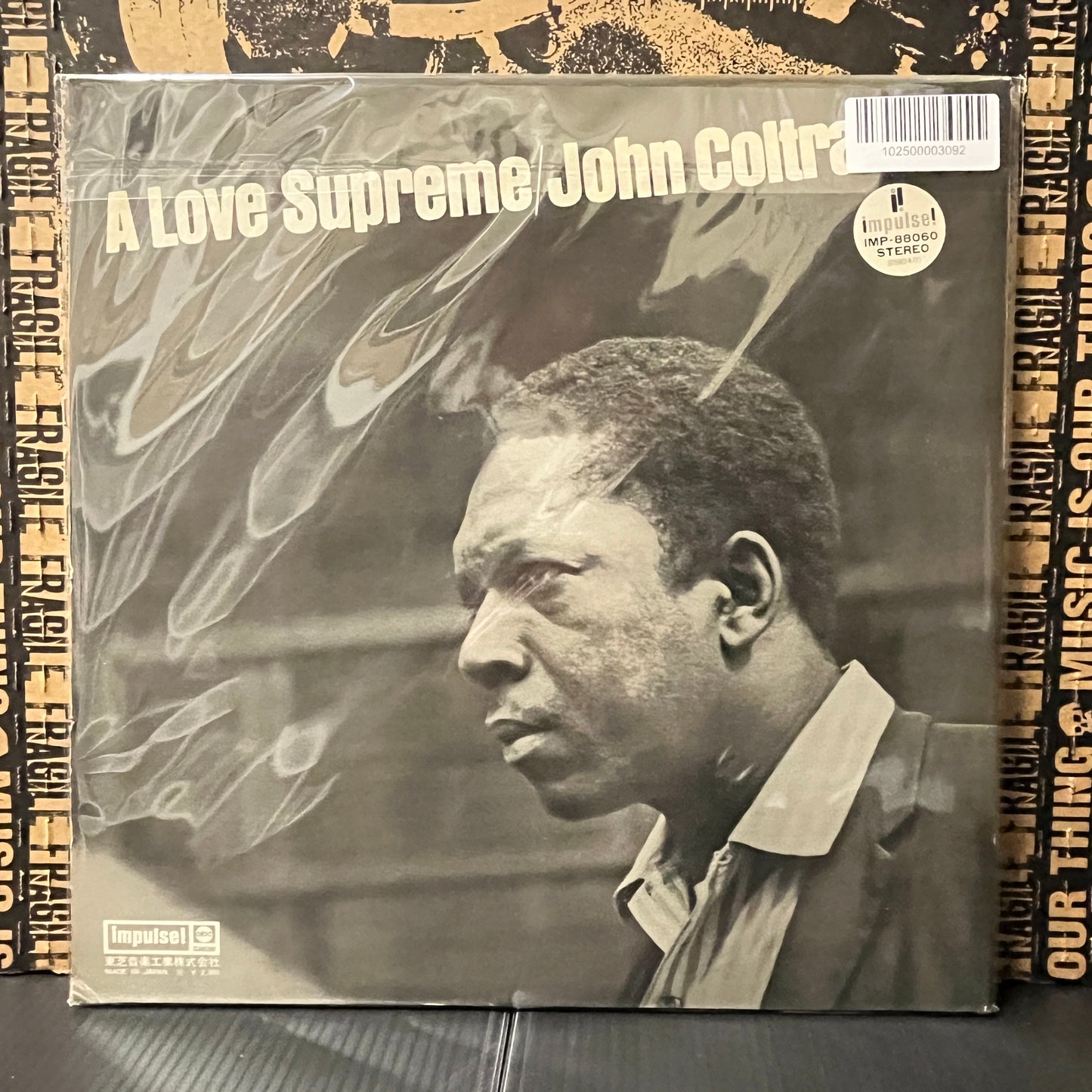 Used Vinyl: John Coltrane "A Love Supreme" LP (1972 2000 Yen Obi Japanese Press)
