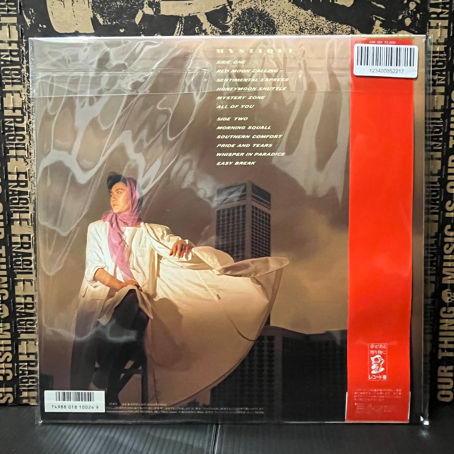 Used Vinyl: Anri "Mystique" LP (1986 Japanese Press)