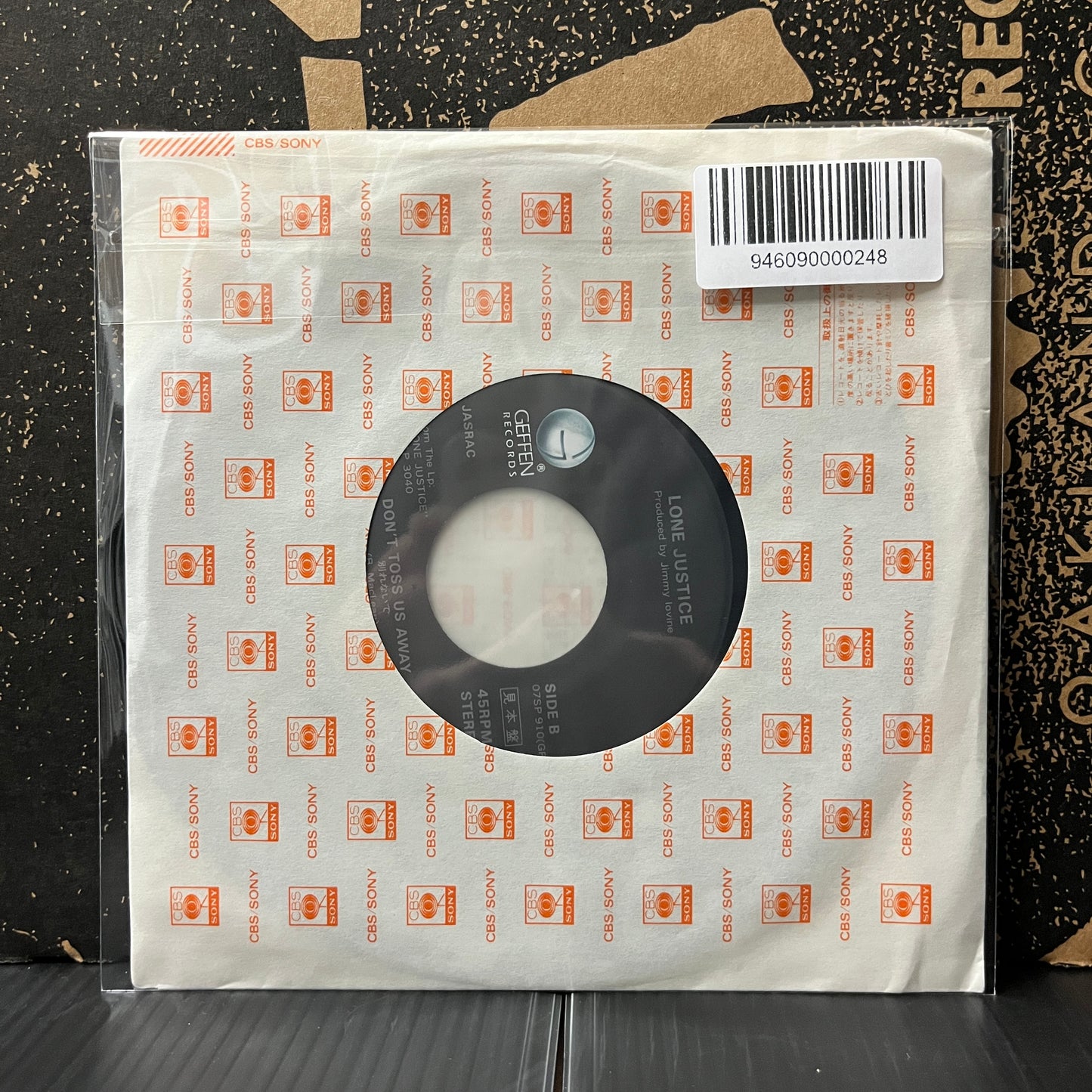 Used Vinyl: Lone Justice "Sweet, Sweet Baby (I'm Falling) / Don't Toss Us Away" 7" (Promo Japanese Press)