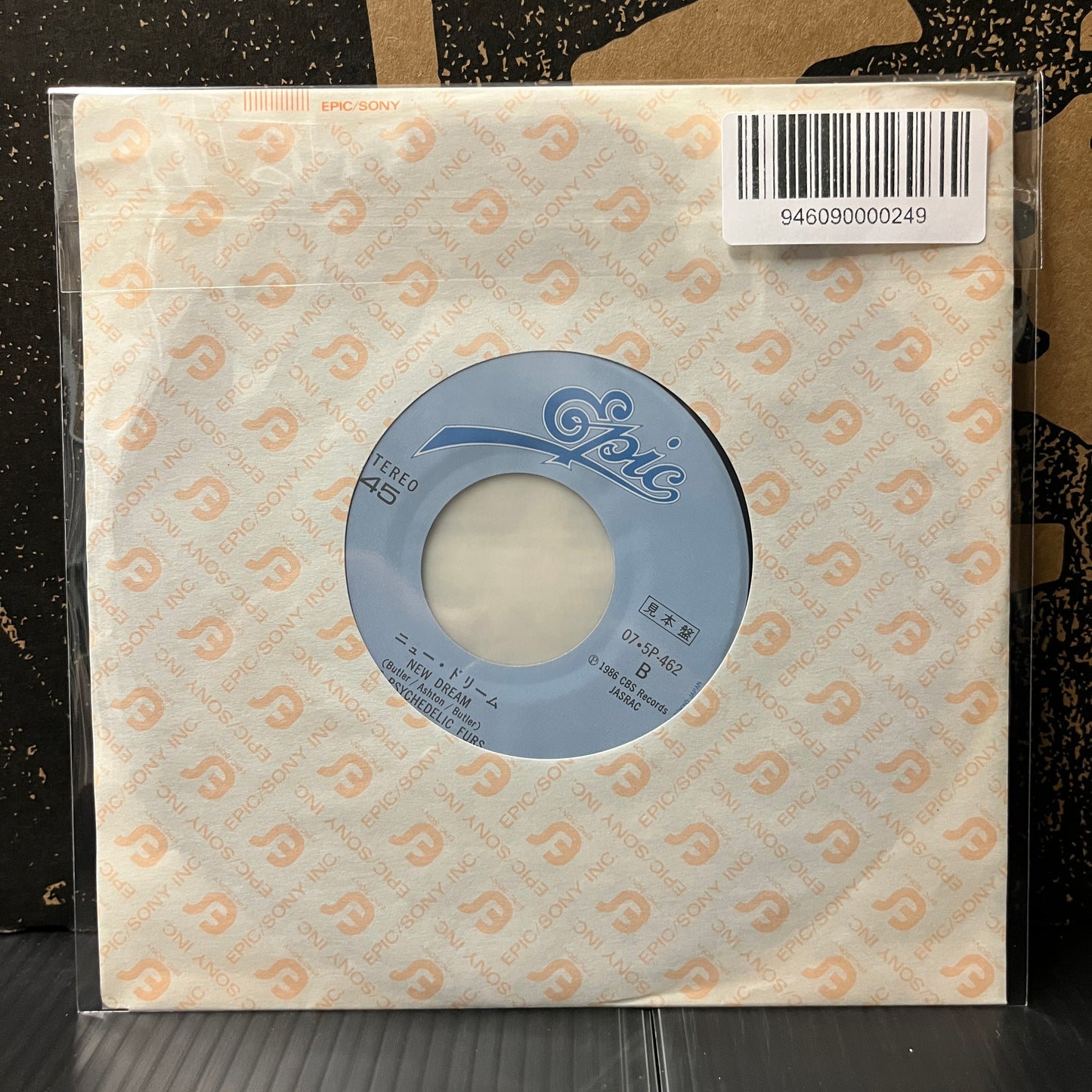 Used Vinyl: Psychedelic Furs "Heartbreak Beat / New Dream" 7" (Promo Japanese Press)