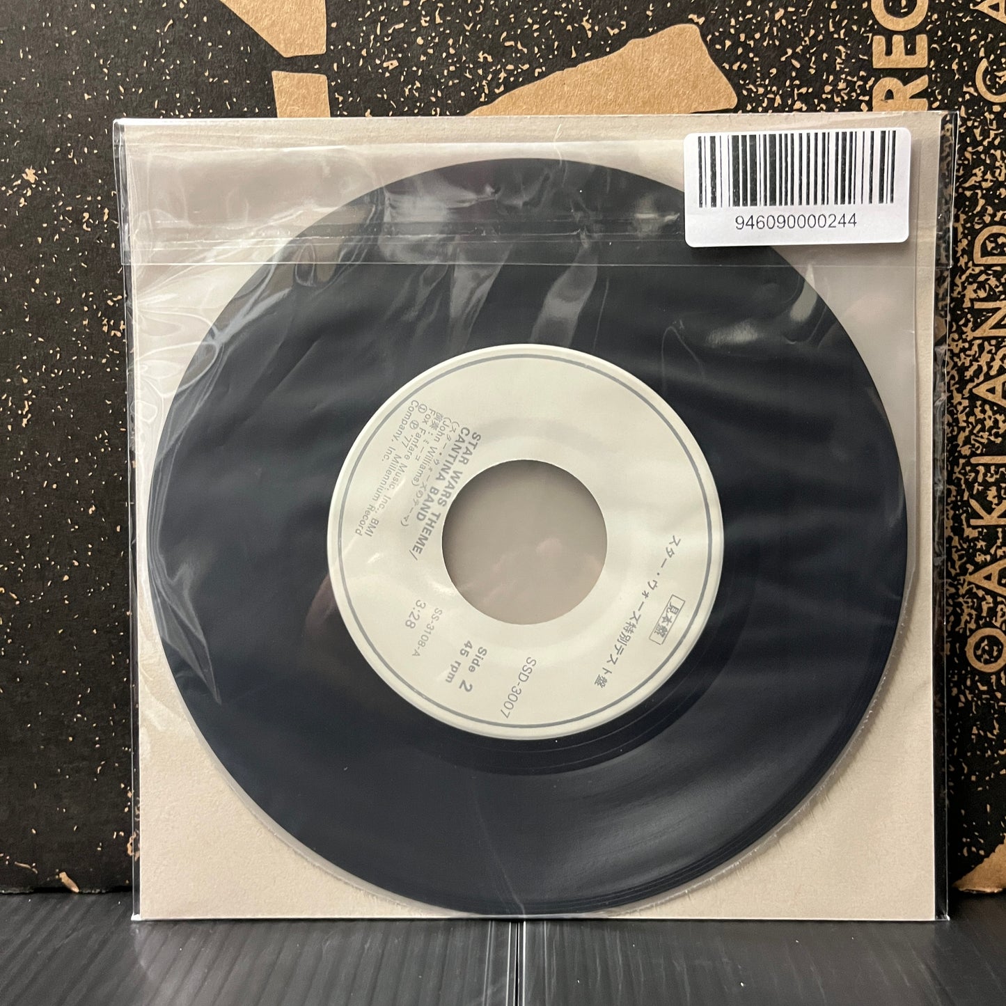 Used Vinyl: Tomita / Meco "Star Wars" 7" (Japanese Radio Play Only White Label Promo)