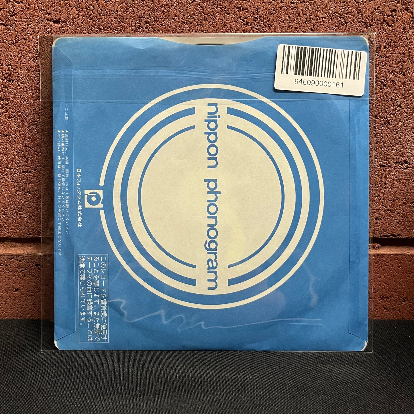 Used Vinyl: Dexys Midnight Runners "Come On Eileen / Liars A To E" 7" (Japanese Press)