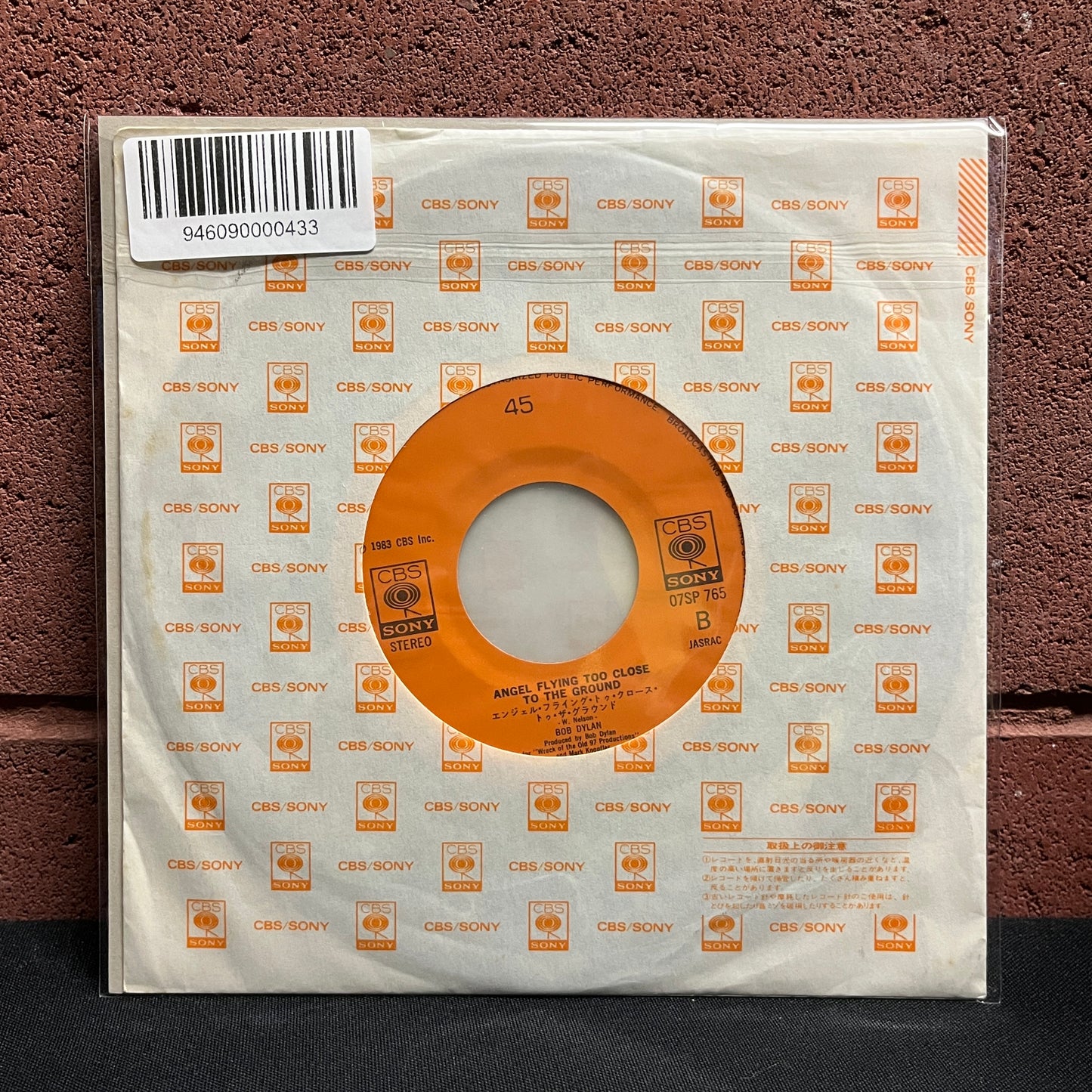 Used Vinyl: Bob Dylan "Sweetheart Like You / Angel Flying Too Close To The Ground" 7" (Japanese Press)