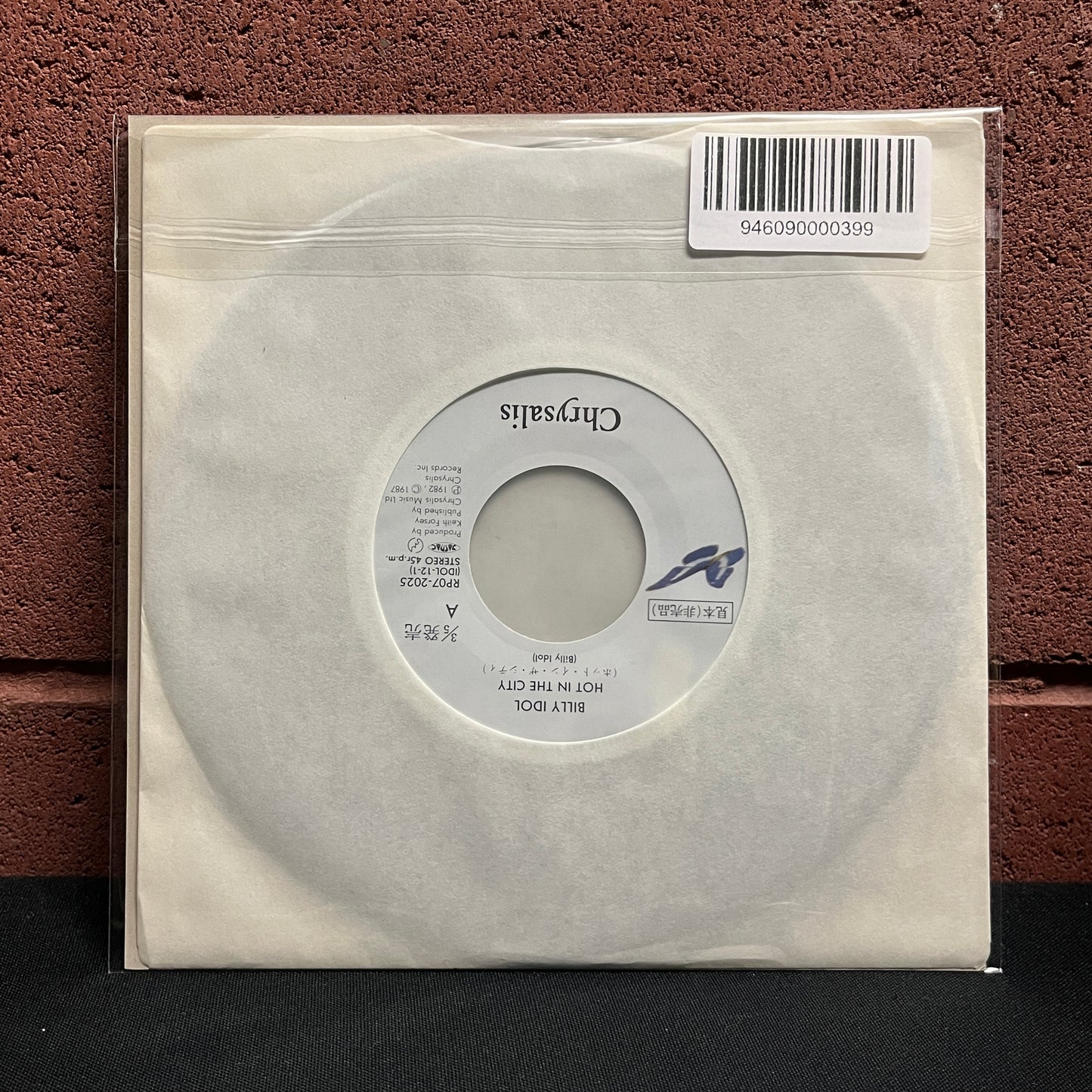 Used Vinyl: Billy Idol "Hot In The City / Catch My Fall (Remix Fix)" 7" (Japanese White Label Promo Press)