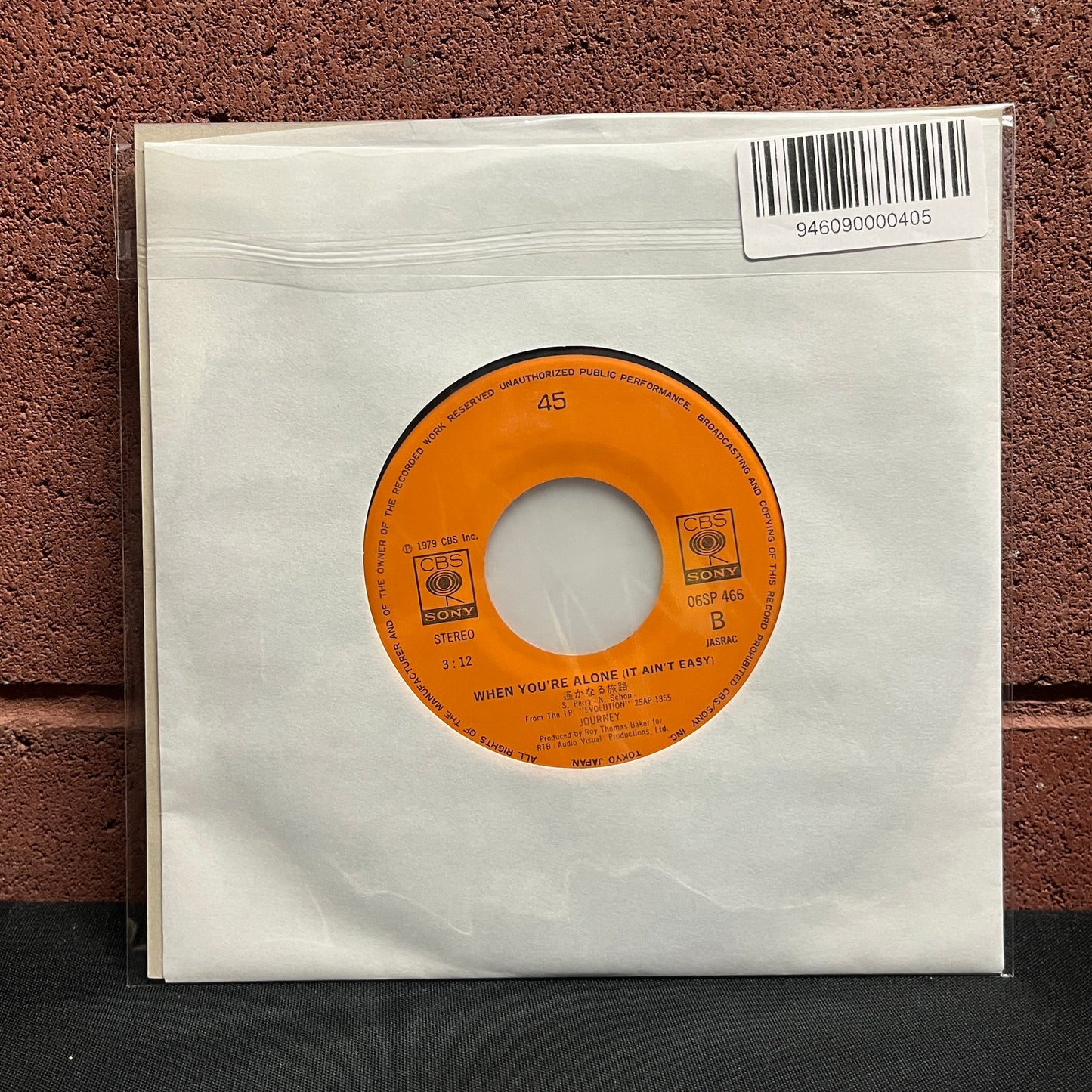 Used Vinyl: Journey "Any Way You Want It / When You're Alone (It Ain't Easy)" 7" (Japanese Press)