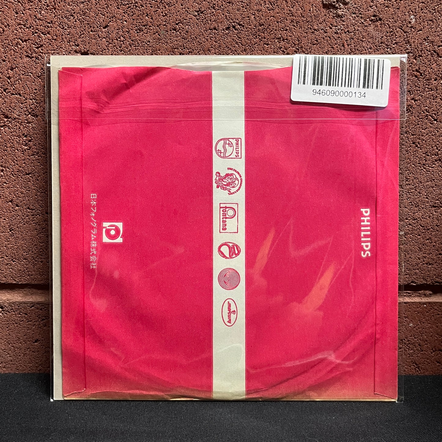 Used Vinyl: The Runaways "Cherry Bomb/Blackmail" 7" (Japanese Press)