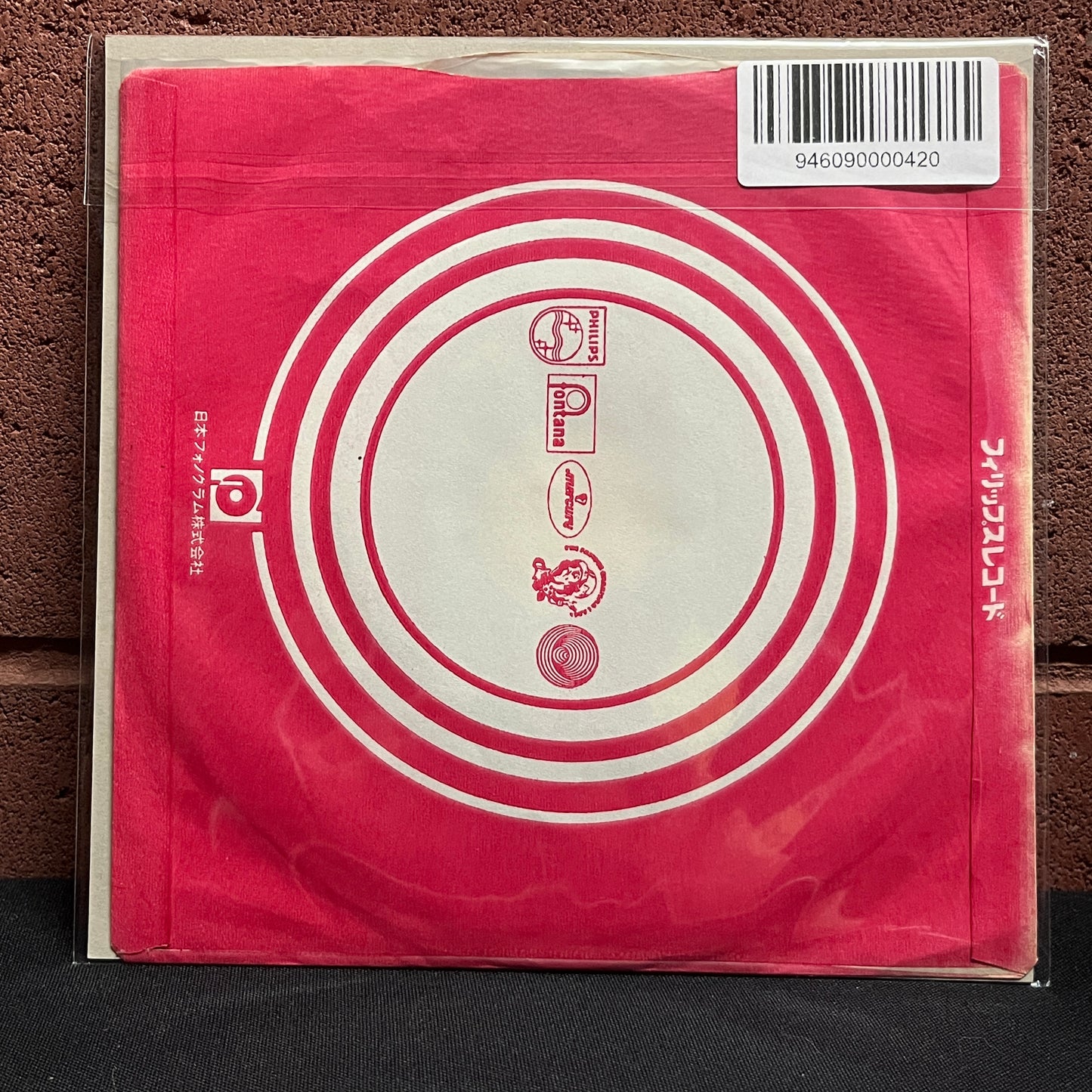 Used Vinyl: The Runaways "Little Sister / School Days" 7" (Japanese Press)