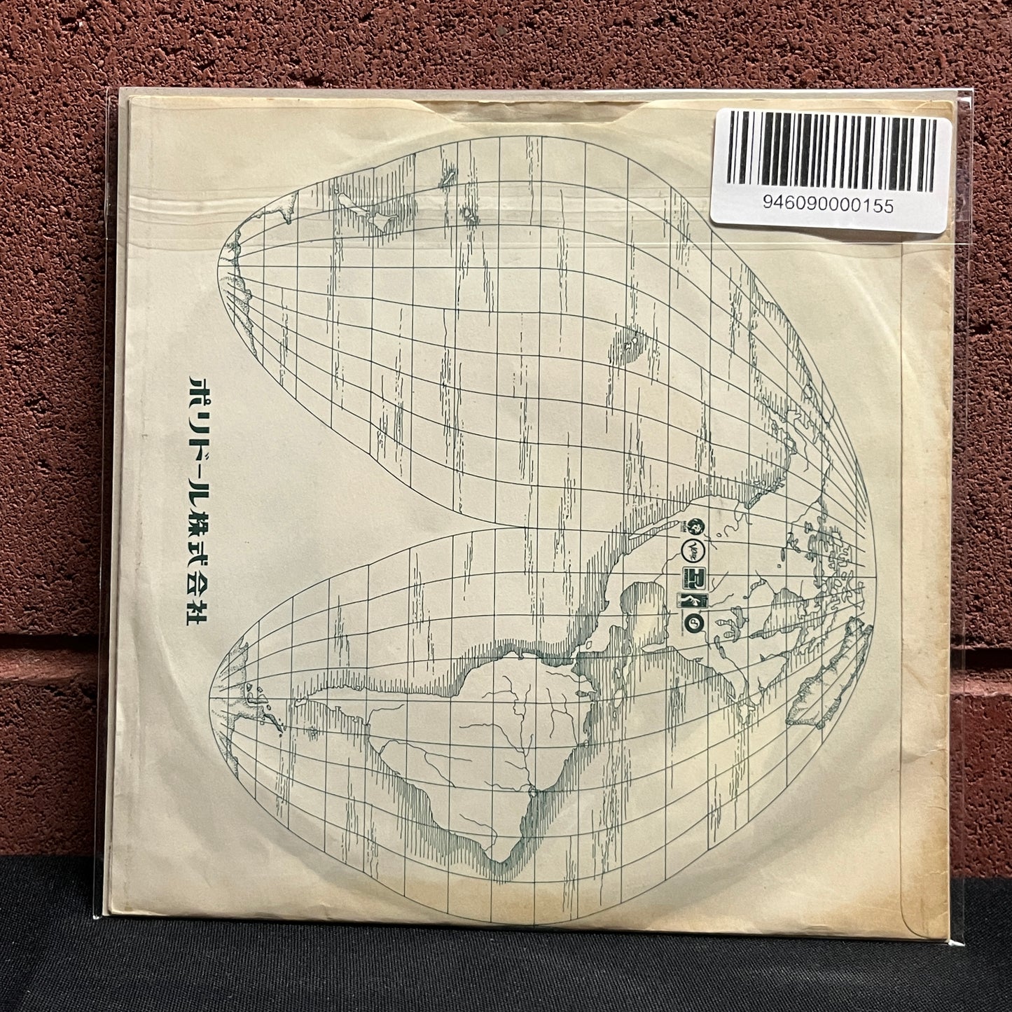 Used Vinyl: Slade "Gudbuy T' Jane / I Won't Let It 'Appen Agen" 7" (Japanese Press)