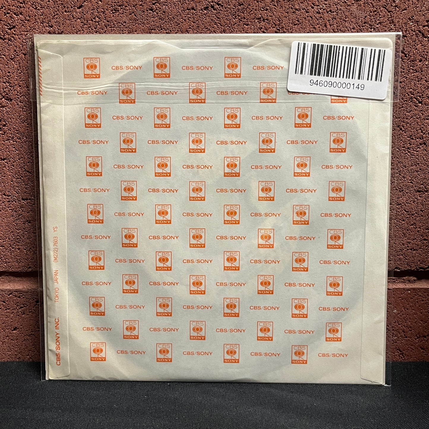 Used Vinyl: Anita Ward "Ring My Bell / If I Could Feel That Old Feeling Again" 7" (Japanese Press)