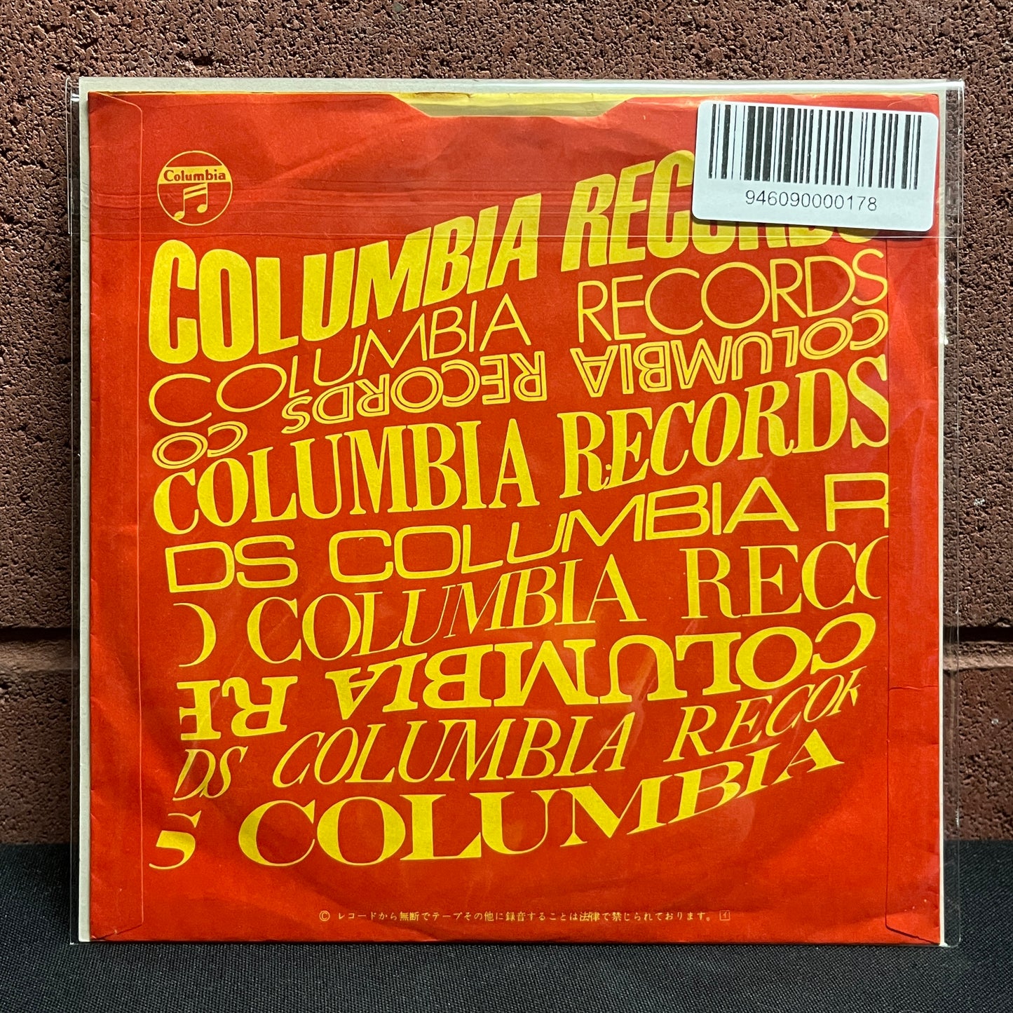 Used Vinyl: Takayuki Miyauchi "Choudenshi Bioman" 7" (Japanese Press)