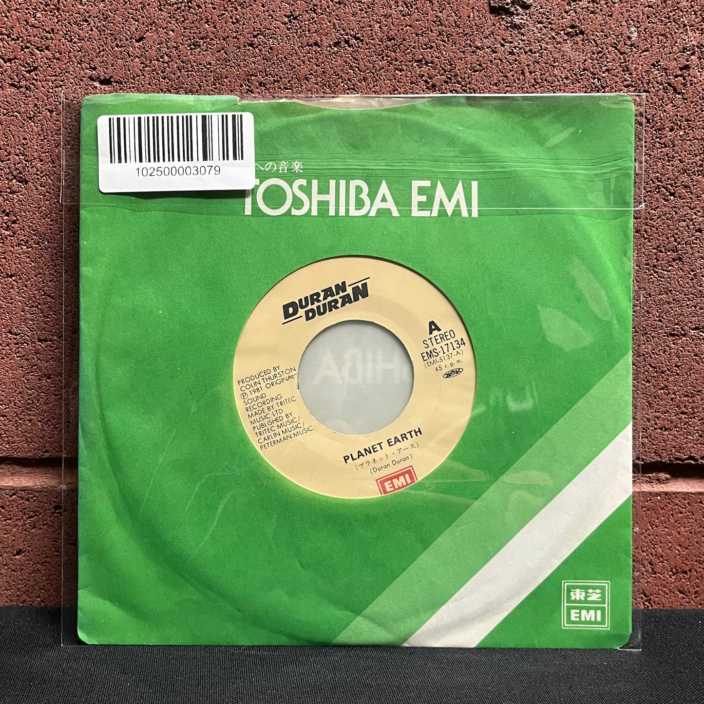 Used Vinyl: Duran Duran "Planet Earth / Late Bar" 7" (Japanese Press)