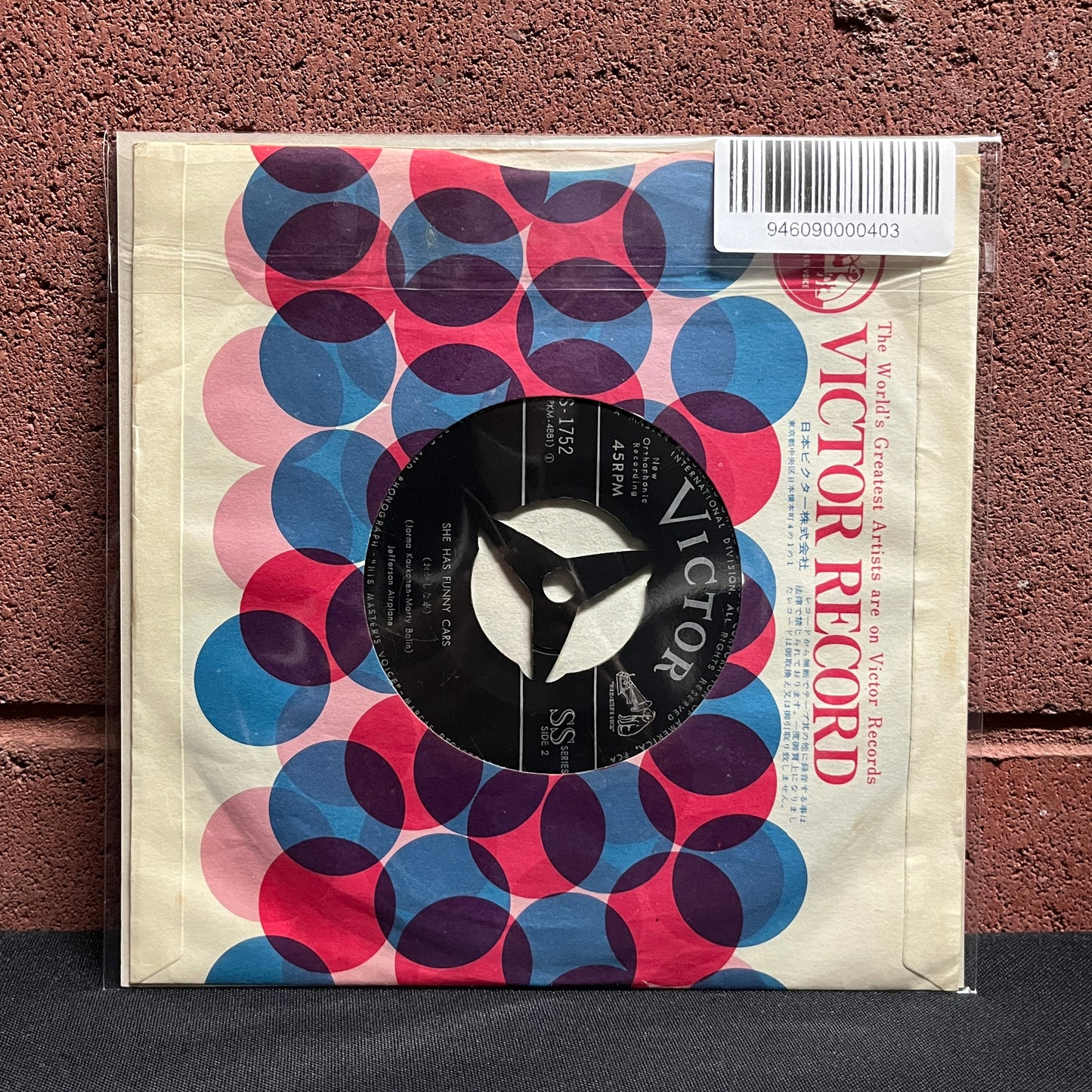 Used Vinyl: Jefferson Airplane "Someone To Love / She Has Funny Cars" 7" (1967 Japanese Press w/Original Cover Art)