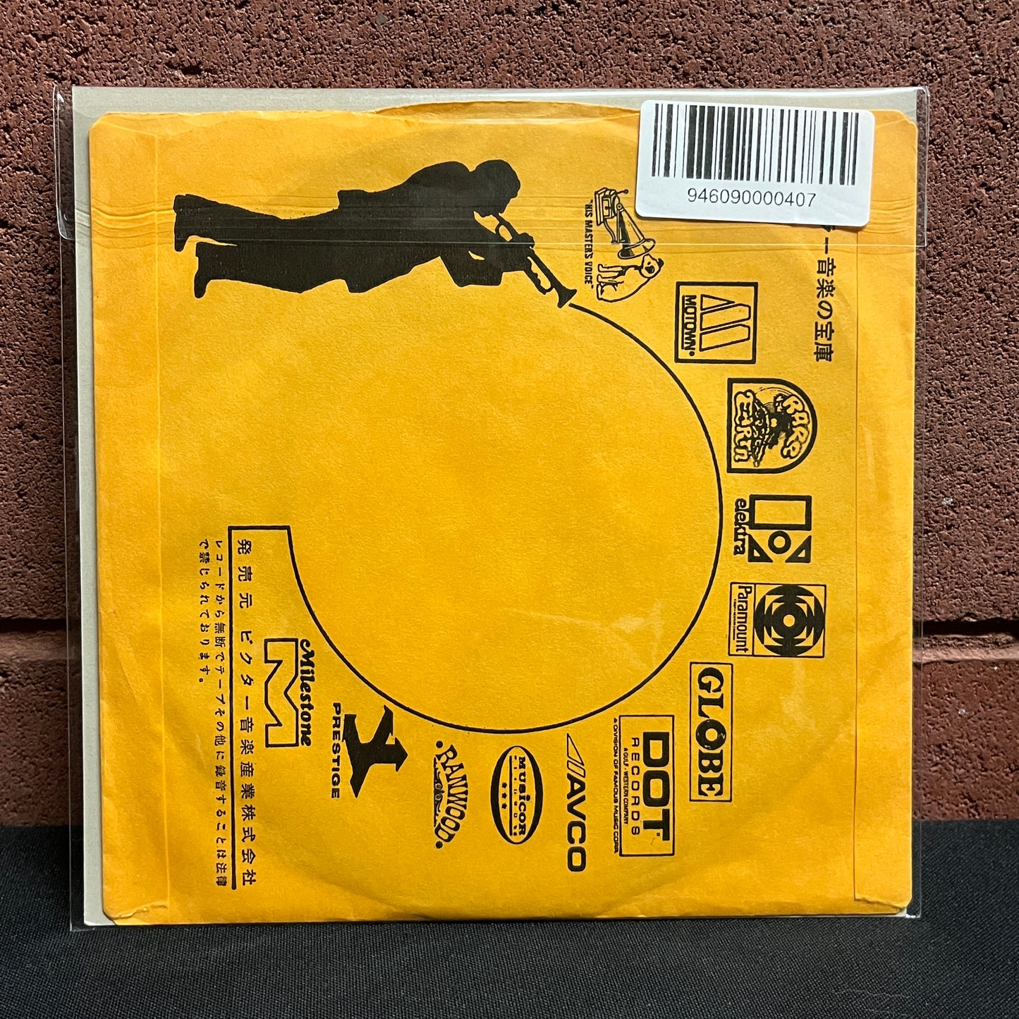 Used Vinyl: Kiss "Calling Doctor Love / Take Me" 7" (Japanese Press)