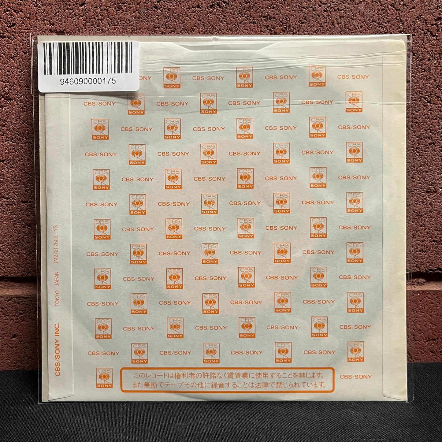 Used Vinyl: Bruce Springsteen "My Hometown / Santa Claus Is Coming To Town (Live)" 7" (Japanese Press)