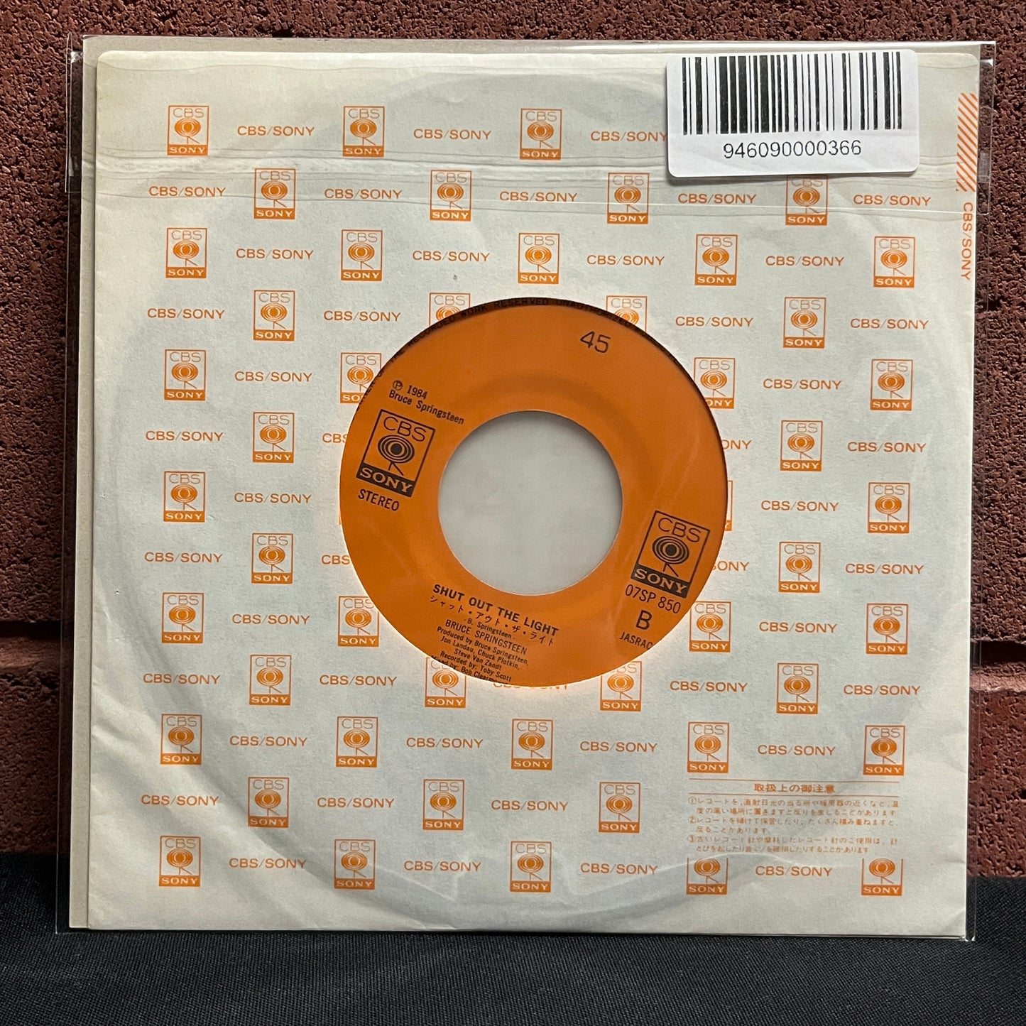 Used Vinyl: Bruce Springsteen "Born in the U.S.A. / Shut Out The Light" 7" (Japanese Press)
