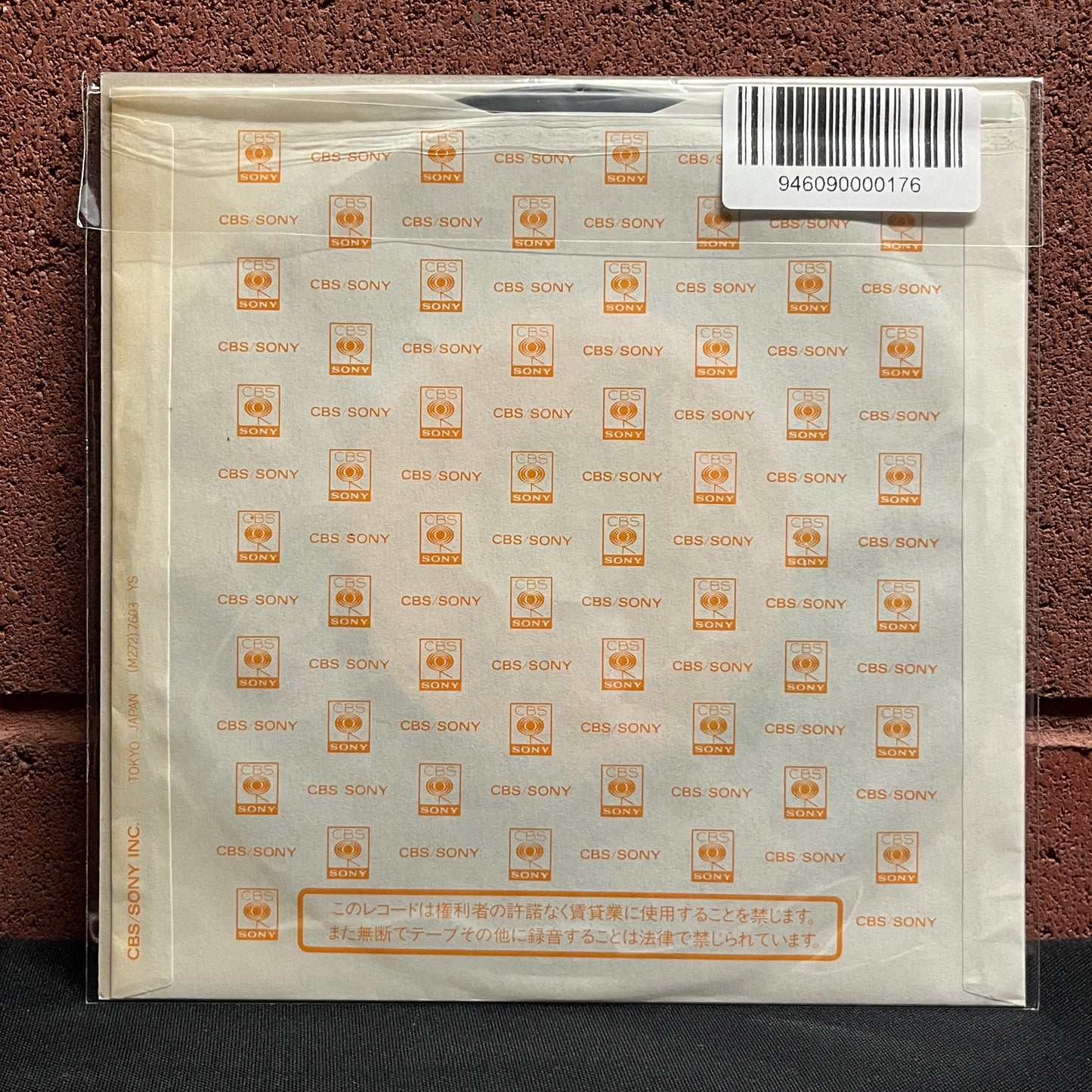 Used Vinyl: Bruce Springsteen "Born In The U.S.A. / Shut Out The Light" 7" (Japanese Press)