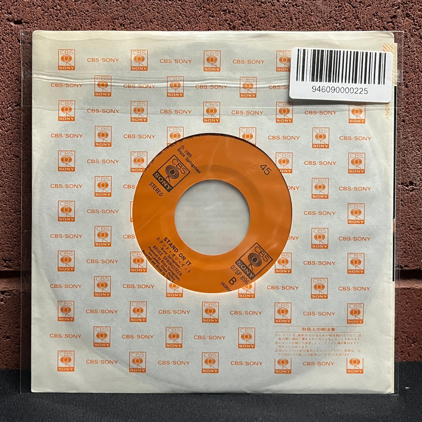 Used Vinyl: Bruce Springsteen "Glory Days / Stand On It" 7" (Japanese Press)