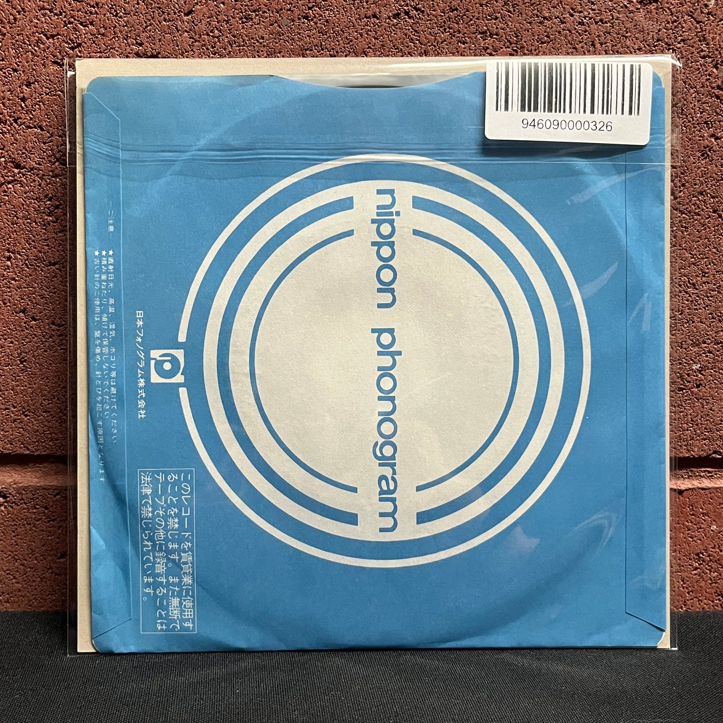 Used Vinyl: Tears For Fears "Shout / The Big Chair" 7" (Japanese Press)