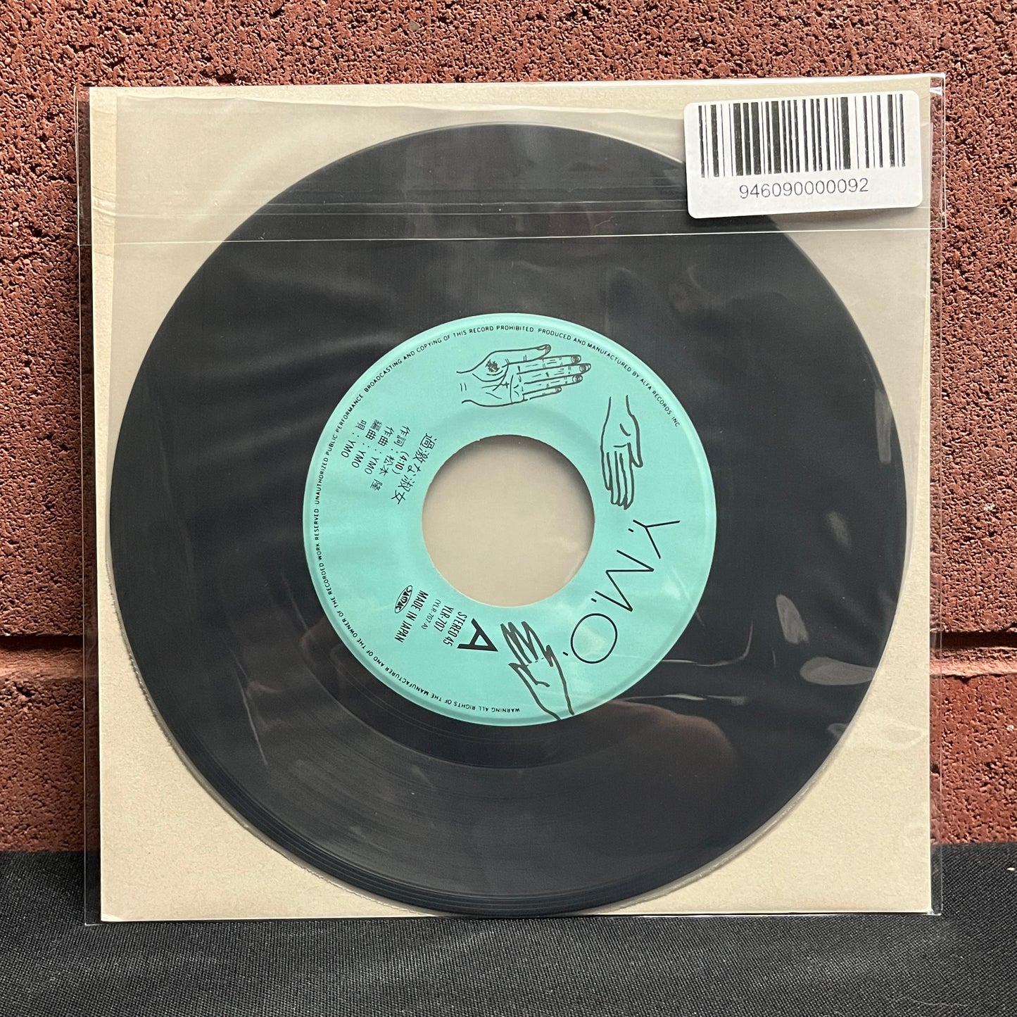 Used Vinyl: Yellow Magic Orchestra "Radical Lady/See Through" 7" (Color Sleeve Japanese Press)