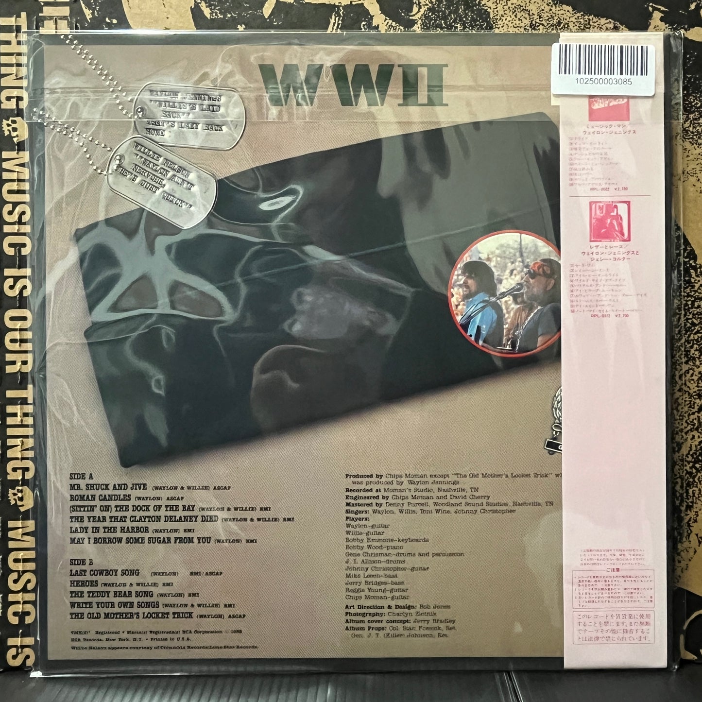 Used Vinyl: Waylon And Willie "WWII" LP (1983 Japanese Press)