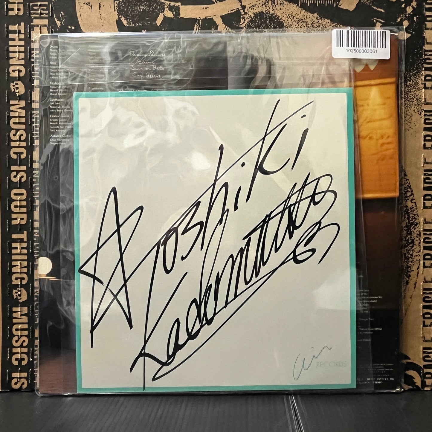 Used Vinyl: Toshiki Kadomatsu "Sea Breeze" LP (1981 Japanese Press - With Autographed Slick!)