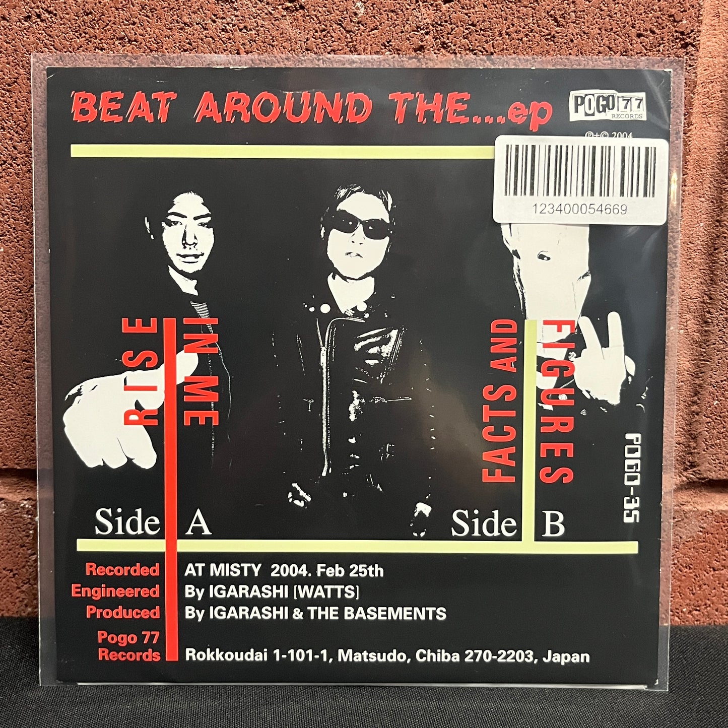 Used Vinyl: The Basements "Beat Around The..." 7"