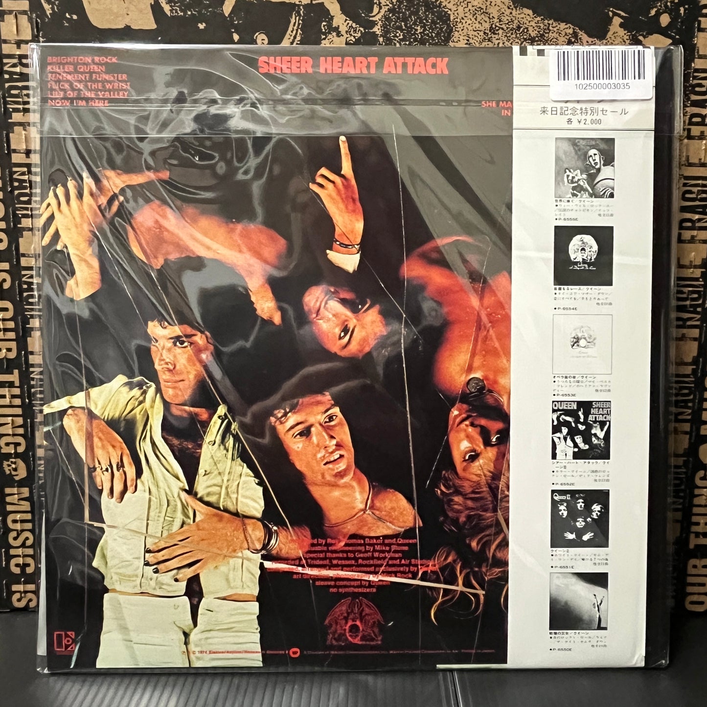 Used Vinyl: Queen "Sheer Heart Attack" LP (1981 Japanese Press)