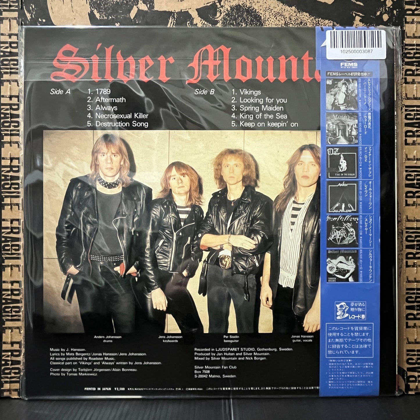 Used Vinyl: Silver Mountain "Shakin' Brains" LP (1984 Japanese Press)