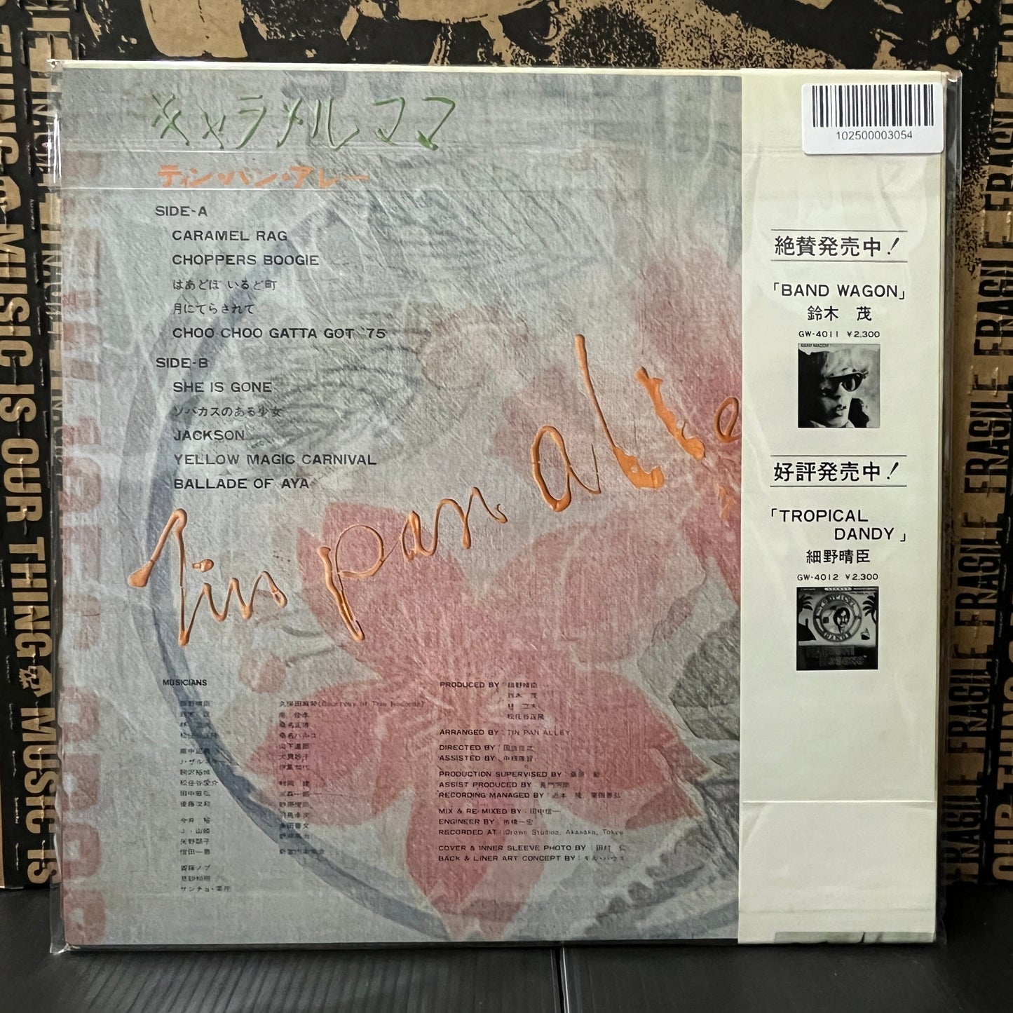 Used Vinyl: Tin Pan Alley "Caramel Mama" LP (1975 Japanese Press)