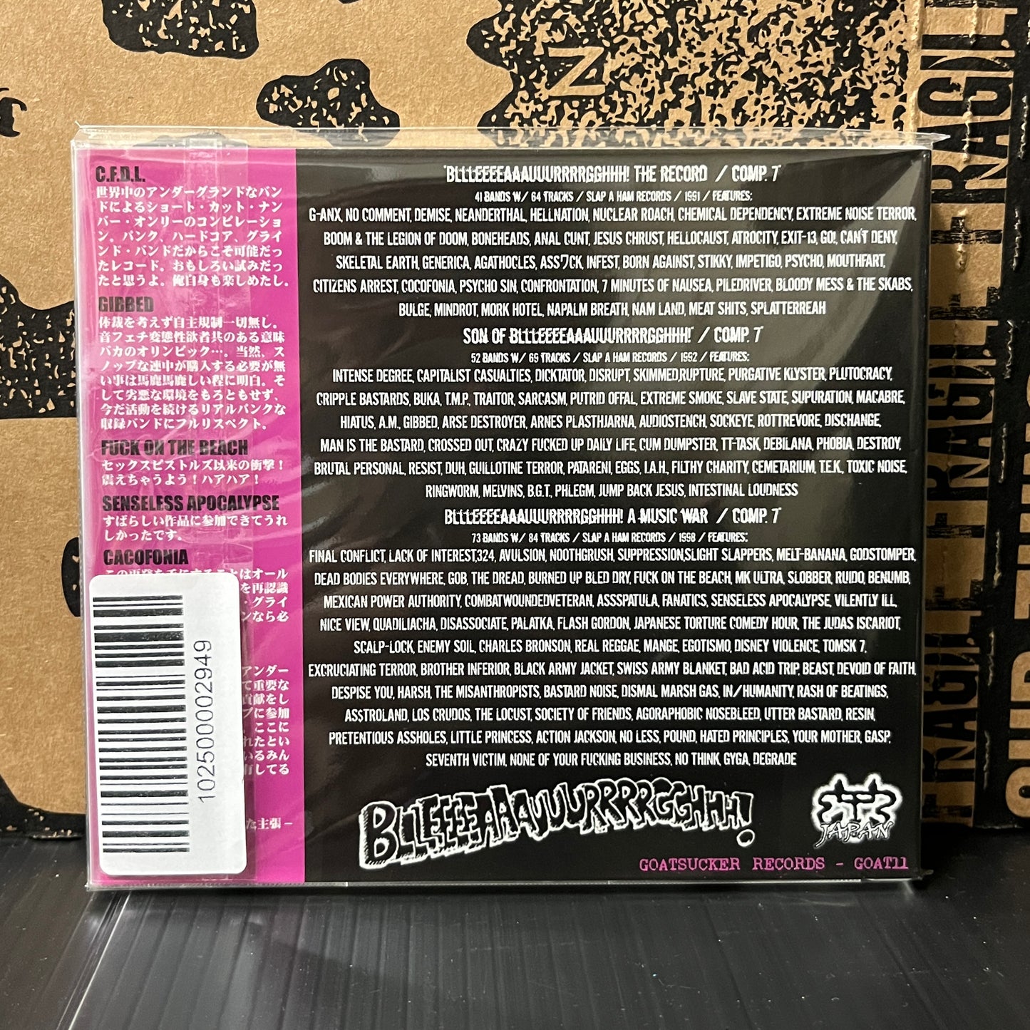 Used CD: V/A "Bllleeeeaaauuurrrrgghhh! - The CD" CD (1991 Japanese Import w/ Obi & Sticker)