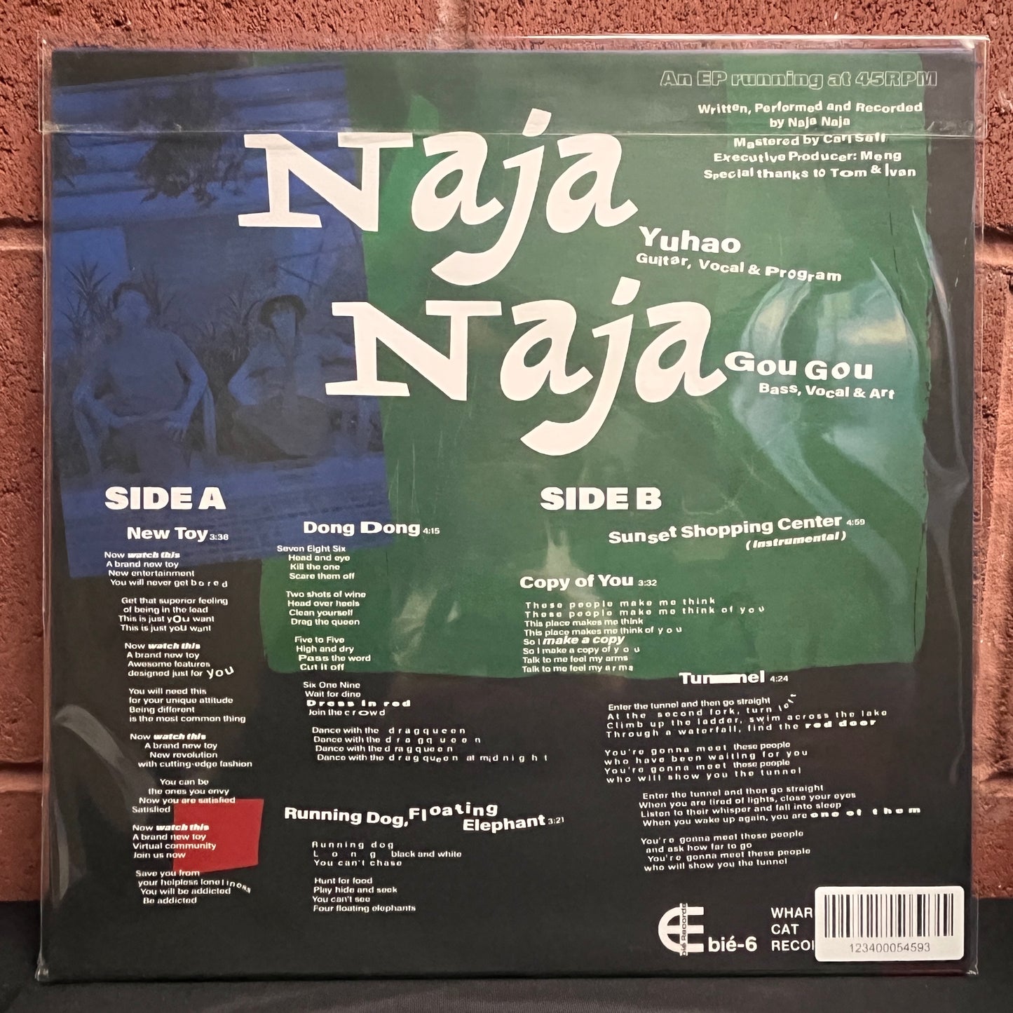 Used Vinyl: Naja Naja "E.P." 12"