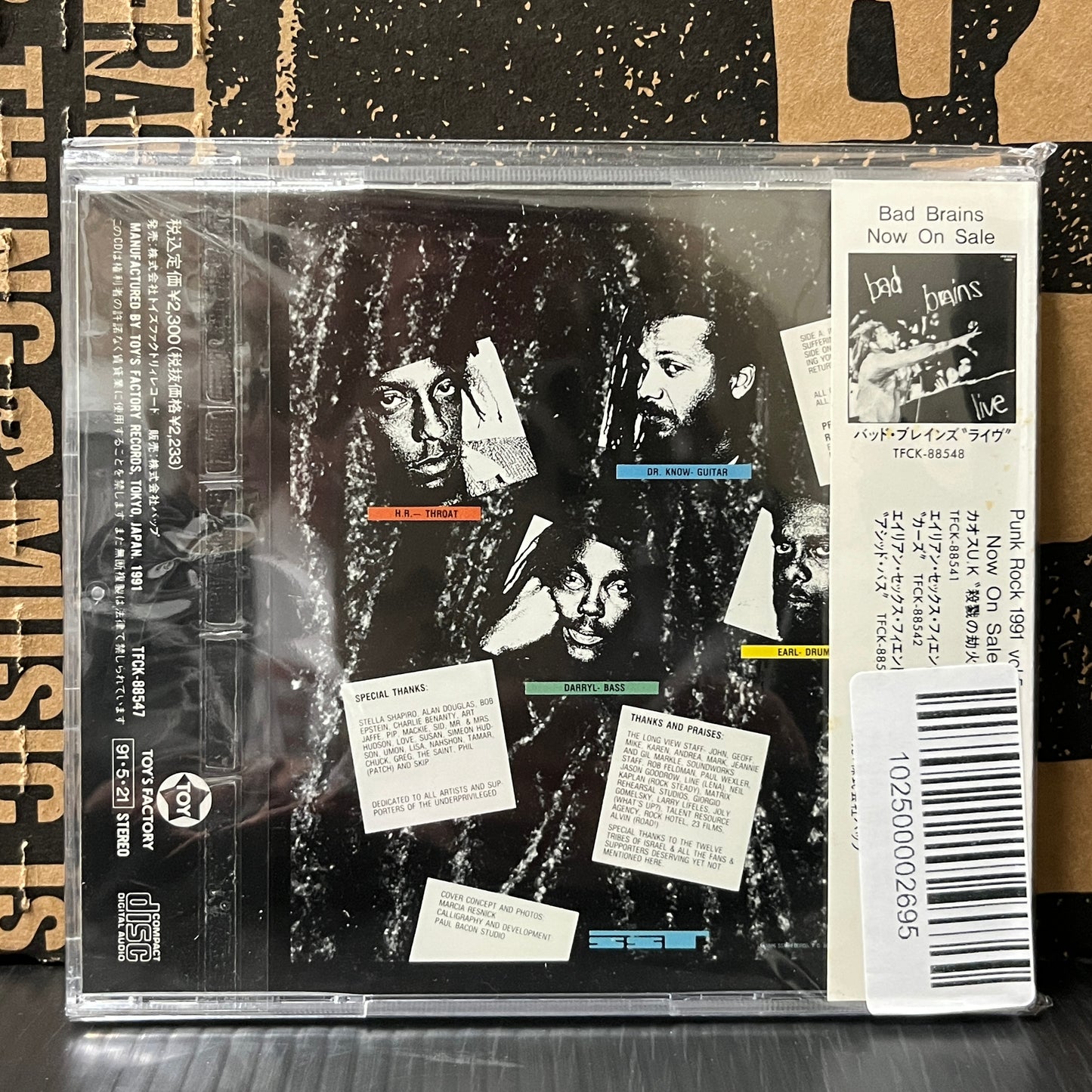 Used CD: Bad Brains "I Against I" CD (1991 Japanese Press)